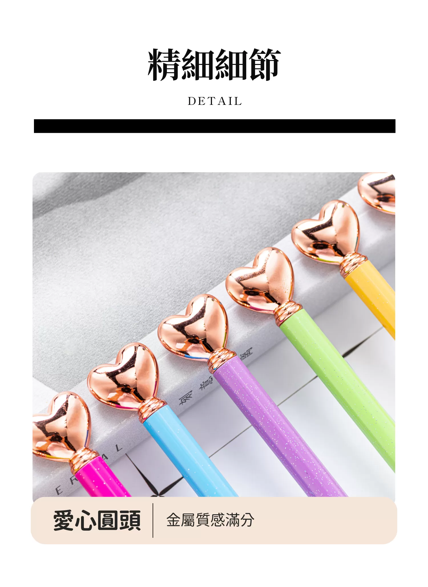 【客製禮贈品】愛心漸變金屬圓珠筆,實際價格以報價為主,U60750011,【客製禮贈品】愛心漸變金屬圓珠筆,商品規格,客製禮贈品專區