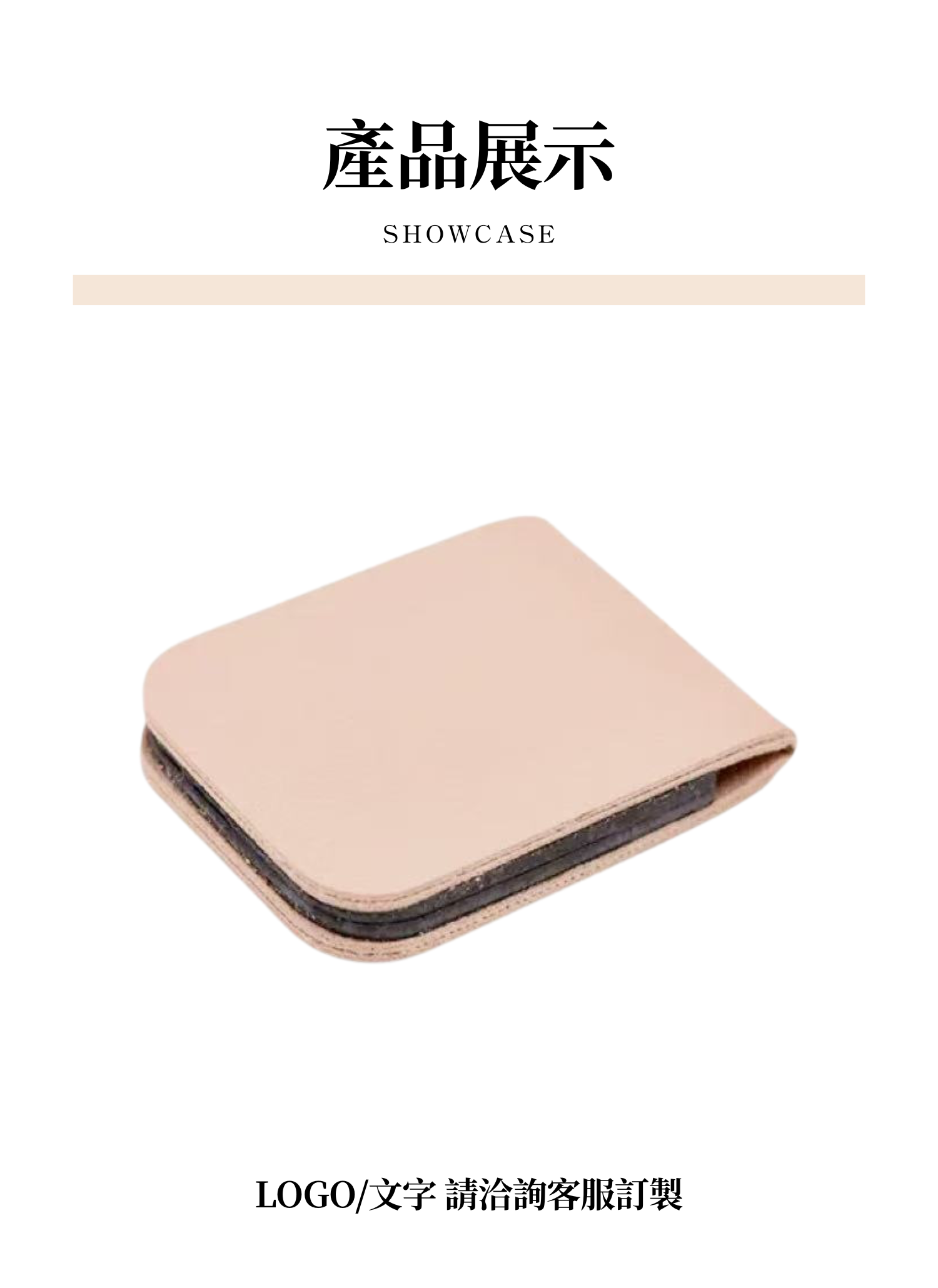 【客製禮贈品】多色客製化磁吸書籤,實際價格以報價為主,U60760019,【客製禮贈品】多色客製化磁吸書籤,商品規格,客製禮贈品專區