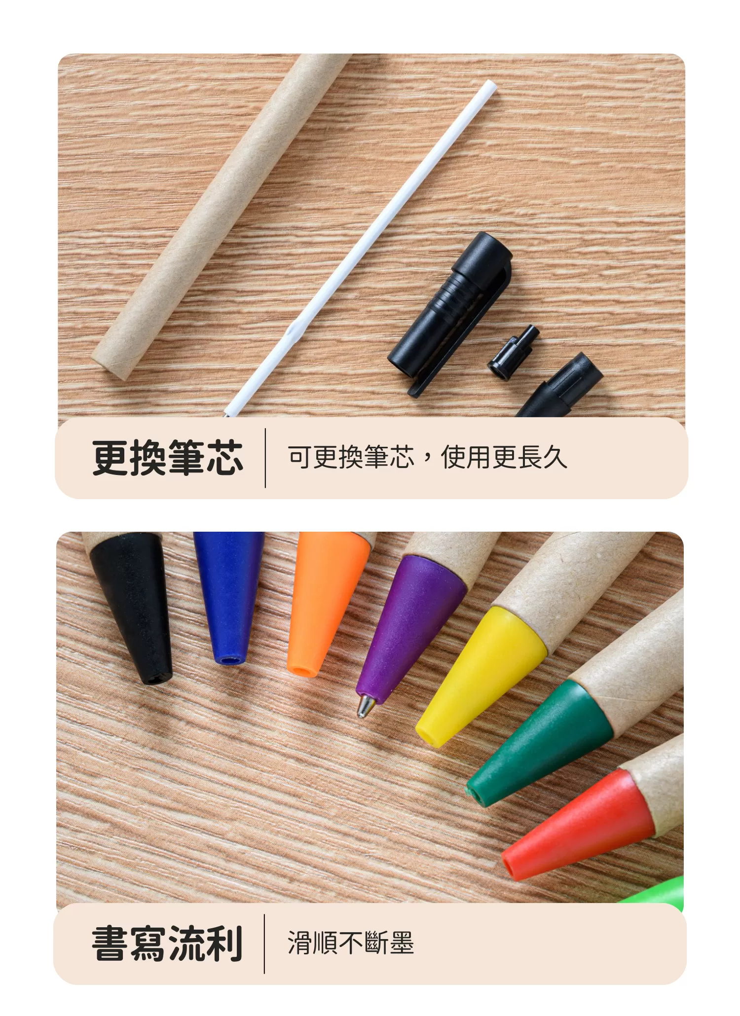 【客製禮贈品】牛皮紙管按壓圓珠筆,實際價格以報價為主,U60760026,【客製禮贈品】牛皮紙管按壓圓珠筆,商品規格,客製禮贈品專區