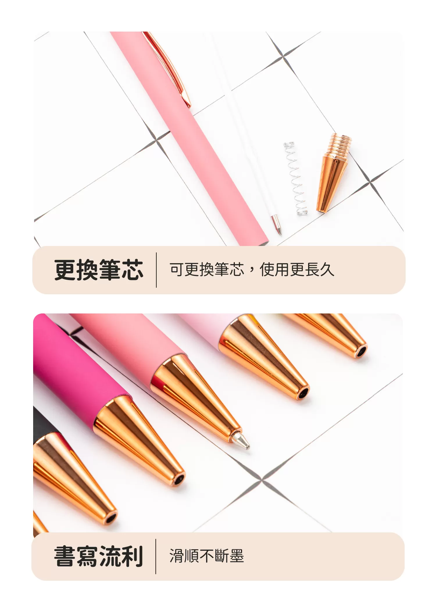 【客製禮贈品】時尚繽紛按壓圓珠筆,實際價格以報價為主,U60760027,【客製禮贈品】時尚繽紛按壓圓珠筆,商品規格,客製禮贈品專區