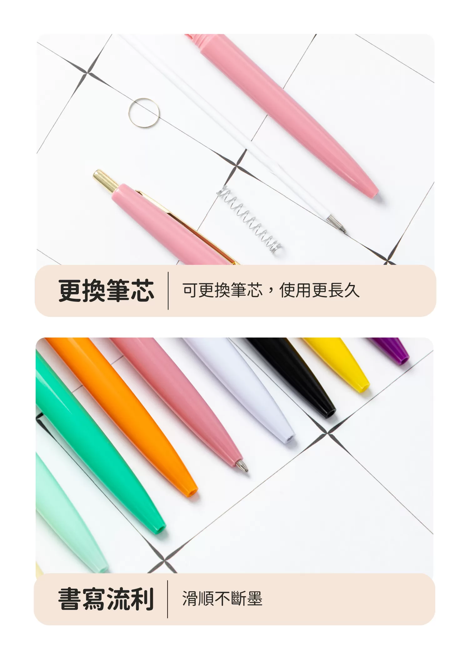 【客製禮贈品】多彩按壓圓珠筆,實際價格以報價為主,U60760028,【客製禮贈品】多彩按壓圓珠筆,商品規格,客製禮贈品專區