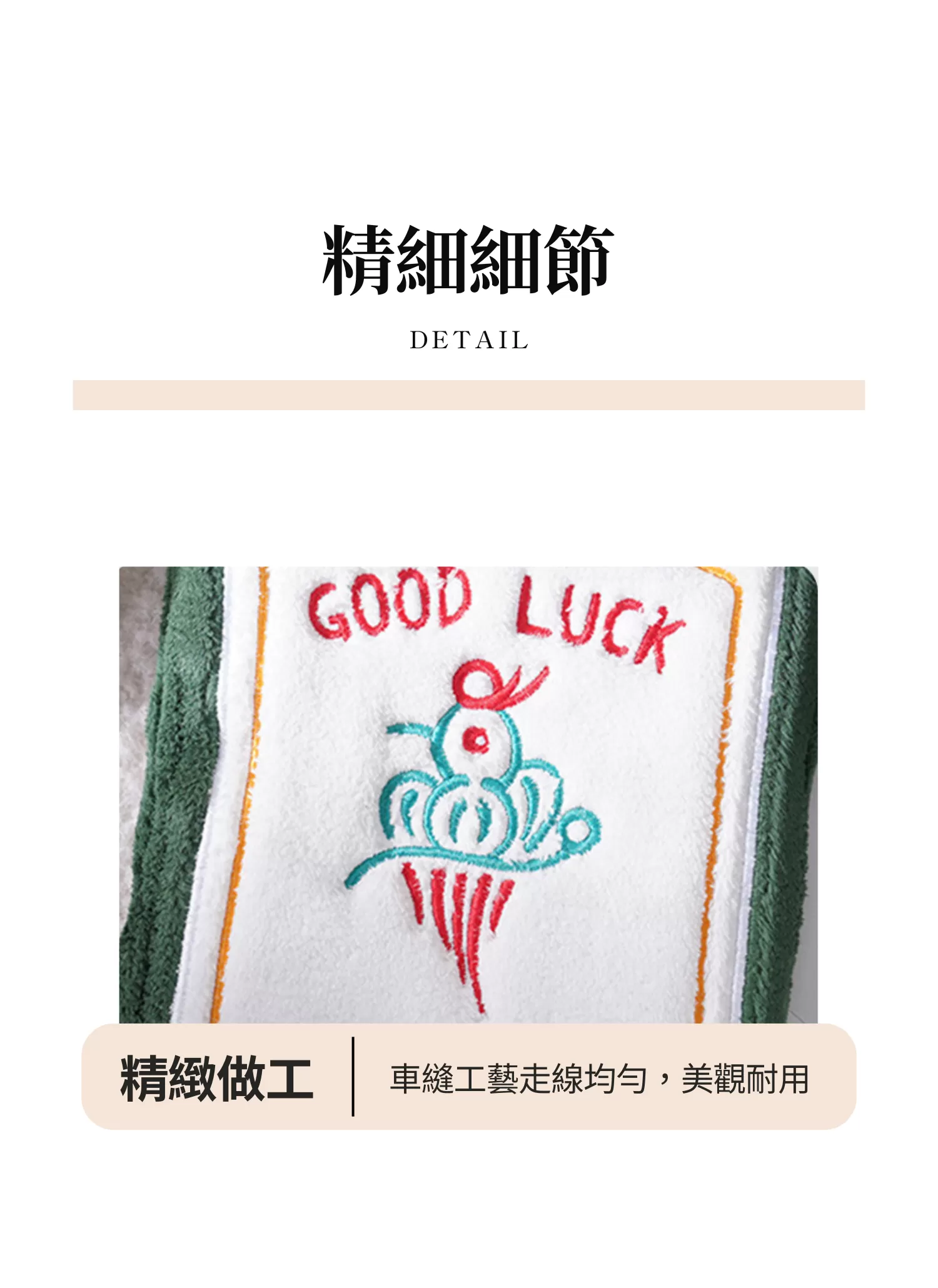 【客製禮贈品】創意麻將擦手巾,實際價格以報價為主,U60810004,【客製禮贈品】創意麻將擦手巾,商品規格,客製禮贈品專區