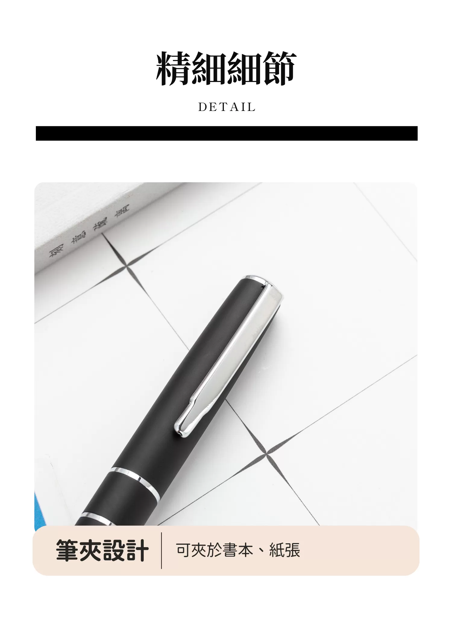 【客製禮贈品】霧黑菁英商務簽字筆﻿,實際價格以報價為主,U60810008,【客製禮贈品】霧黑菁英商務簽字筆﻿,商品規格,客製禮贈品專區