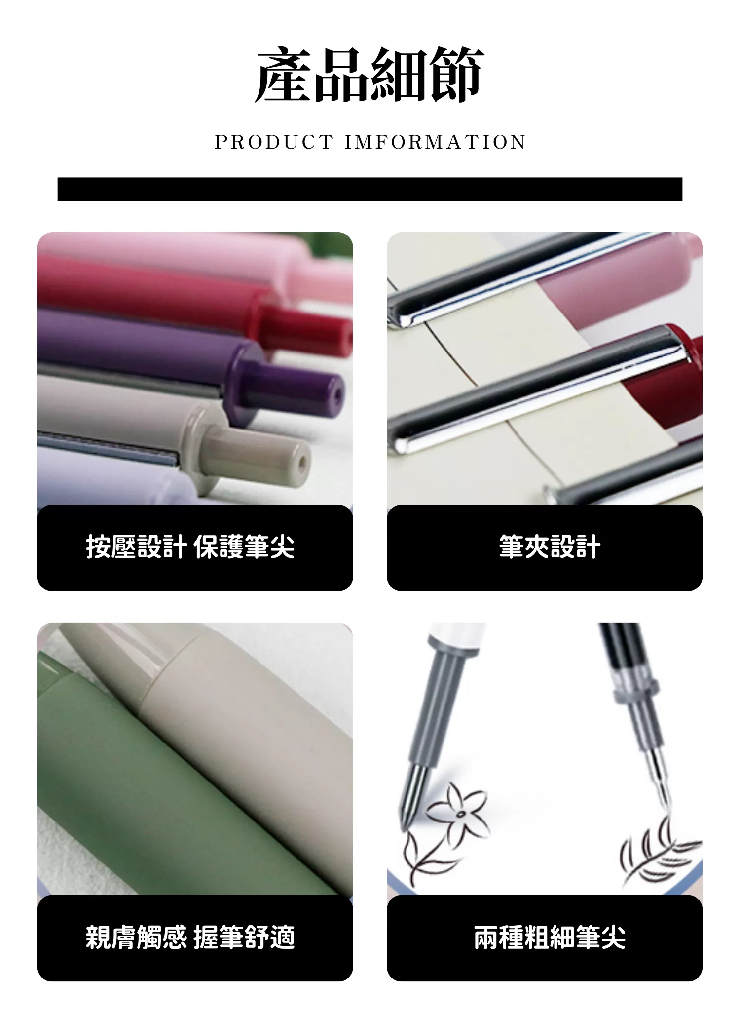 【客製禮贈品】莫蘭迪文藝按壓中性筆﻿,實際價格以報價為主,U60810012,【客製禮贈品】莫蘭迪文藝按壓中性筆﻿,商品規格,客製禮贈品專區