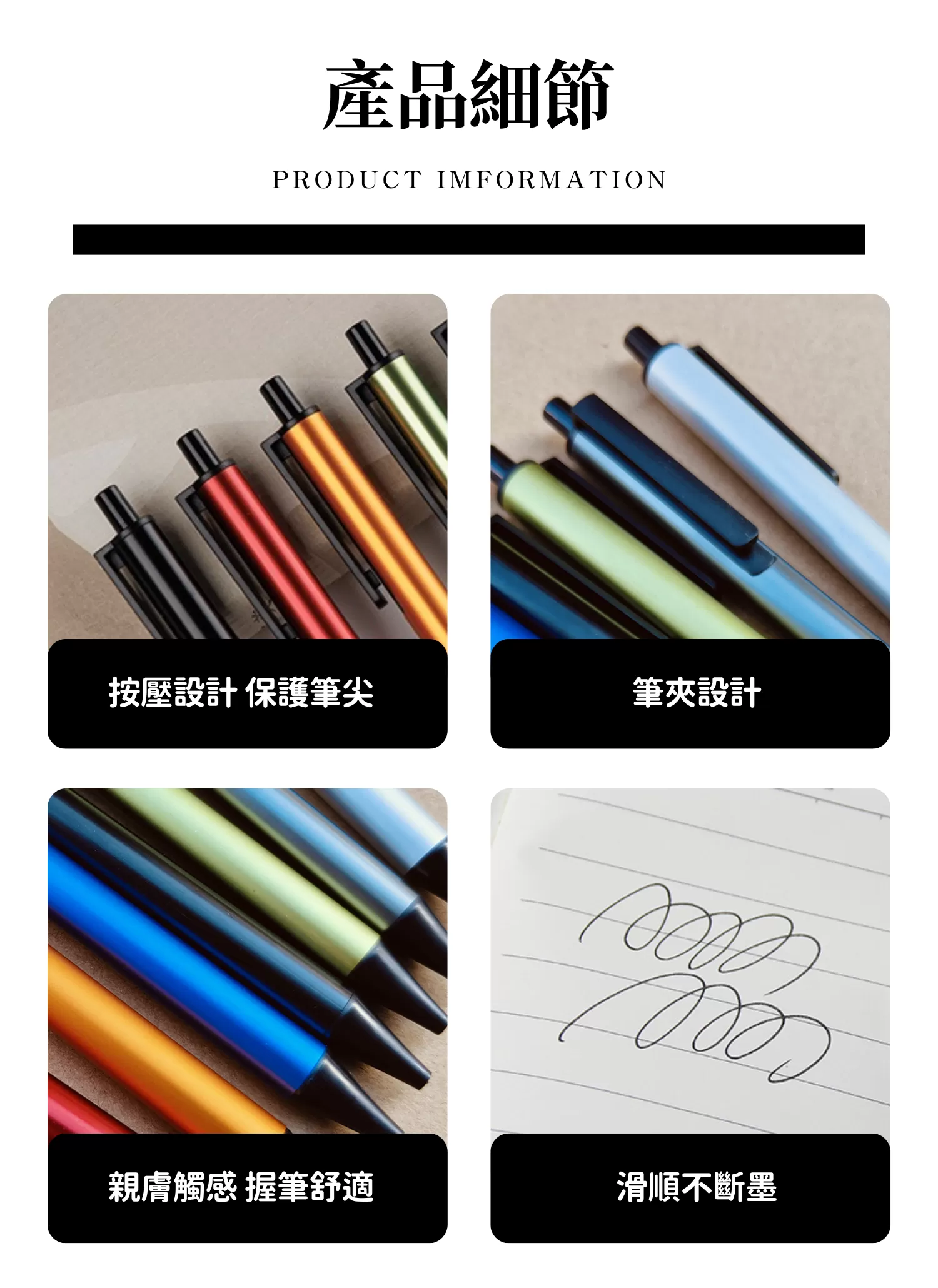 【客製禮贈品】霧光金屬按壓圓珠筆,實際價格以報價為主,U60820008,【客製禮贈品】霧光金屬按壓圓珠筆,商品規格,客製禮贈品專區