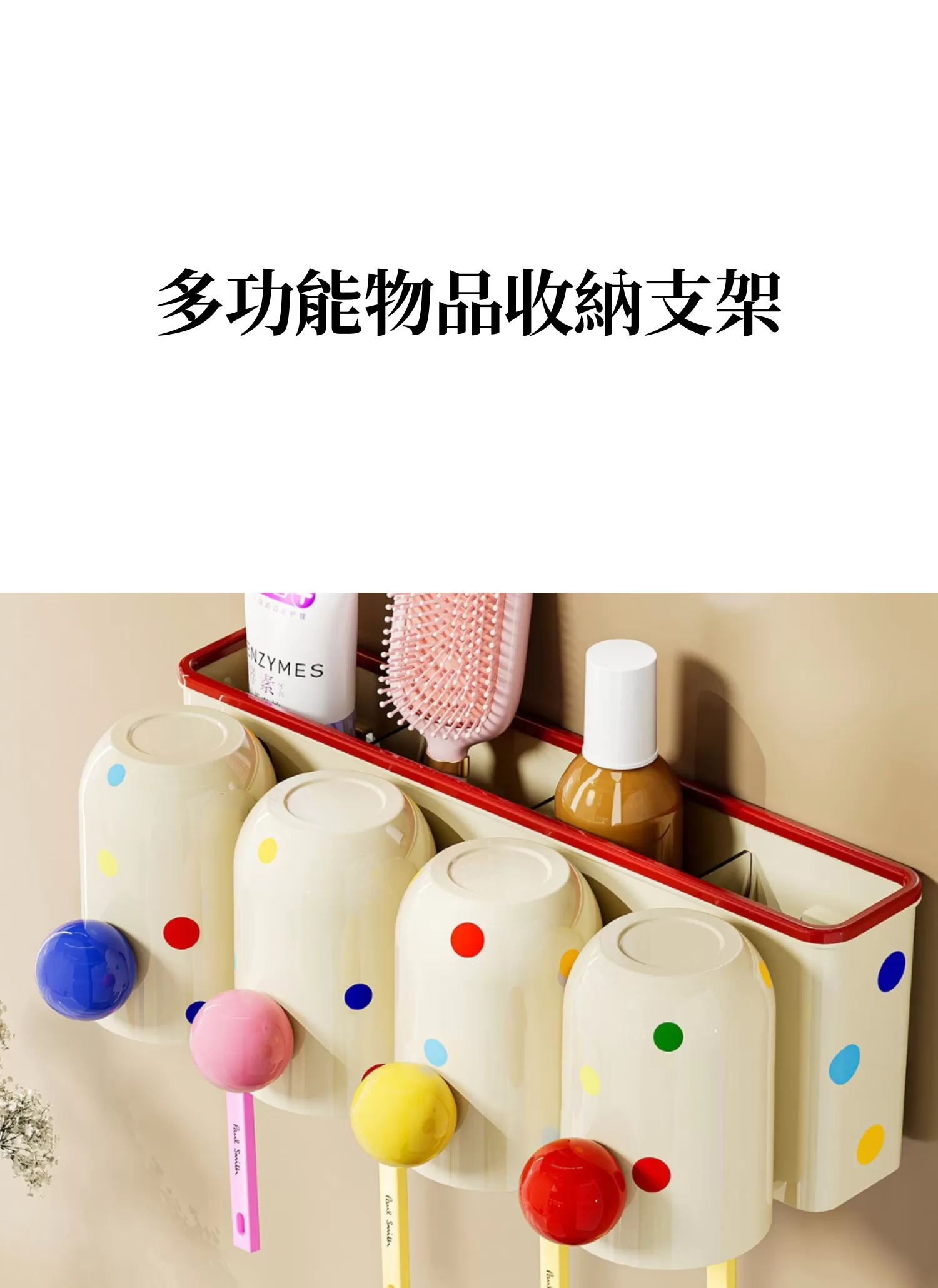 【客製禮贈品】多功能物品收納支架,實際價格以報價為主,U60830002,【客製禮贈品】多功能物品收納支架,商品規格,客製禮贈品專區