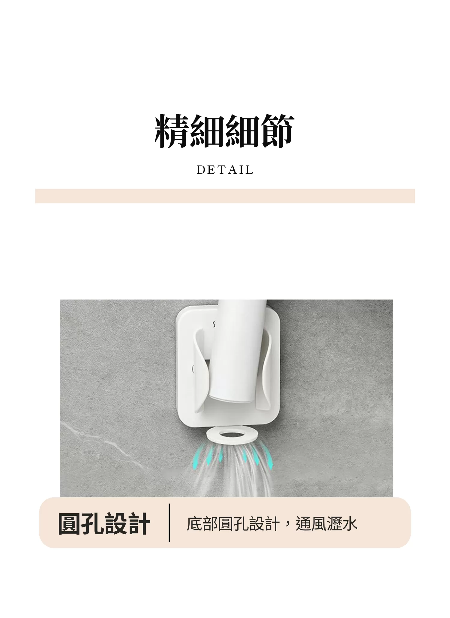 【客製禮贈品】黏貼式牙刷支架,實際價格以報價為主,U60830005,【客製禮贈品】黏貼式牙刷支架,商品規格,客製禮贈品專區