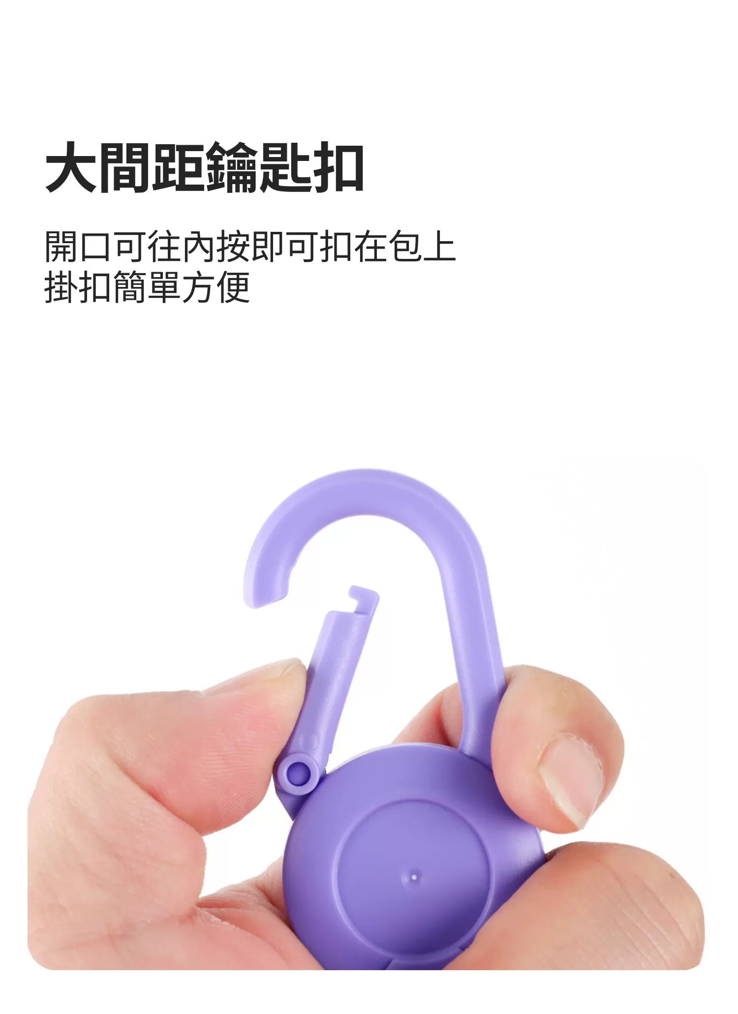 【客製化】繽紛伸縮鑰匙易拉扣,實際價格以報價為主,U60840008,【客製化】繽紛伸縮鑰匙易拉扣,商品規格,客製禮贈品專區