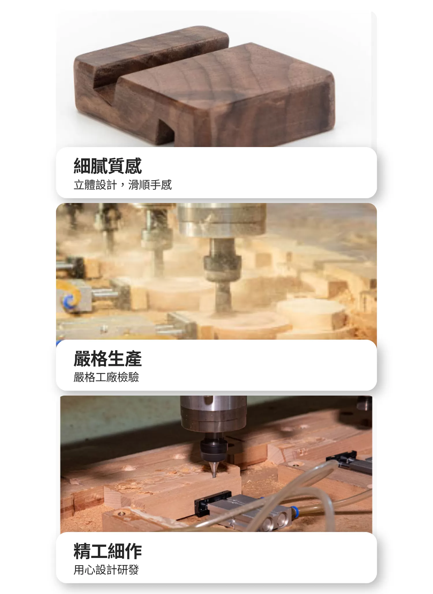 【客製化】簡約木質實木手機支架,實際價格以報價為主,U60840009,【客製化】簡約木質實木手機支架,商品規格,客製禮贈品專區