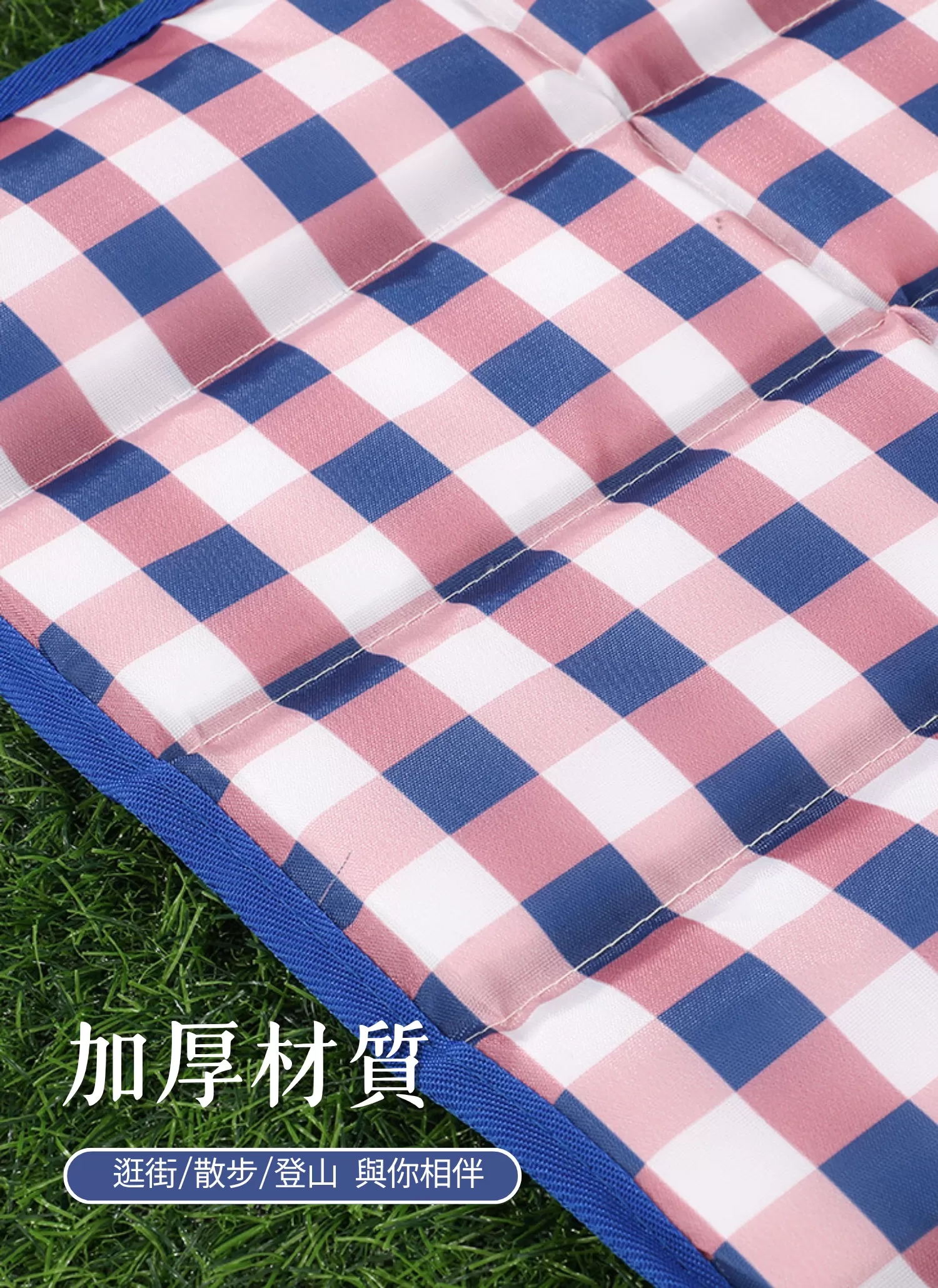 【客製化】戶外防潮隨身折疊坐墊,實際價格以報價為主,U60850004,【客製化】戶外防潮隨身折疊坐墊,商品規格,客製禮贈品專區