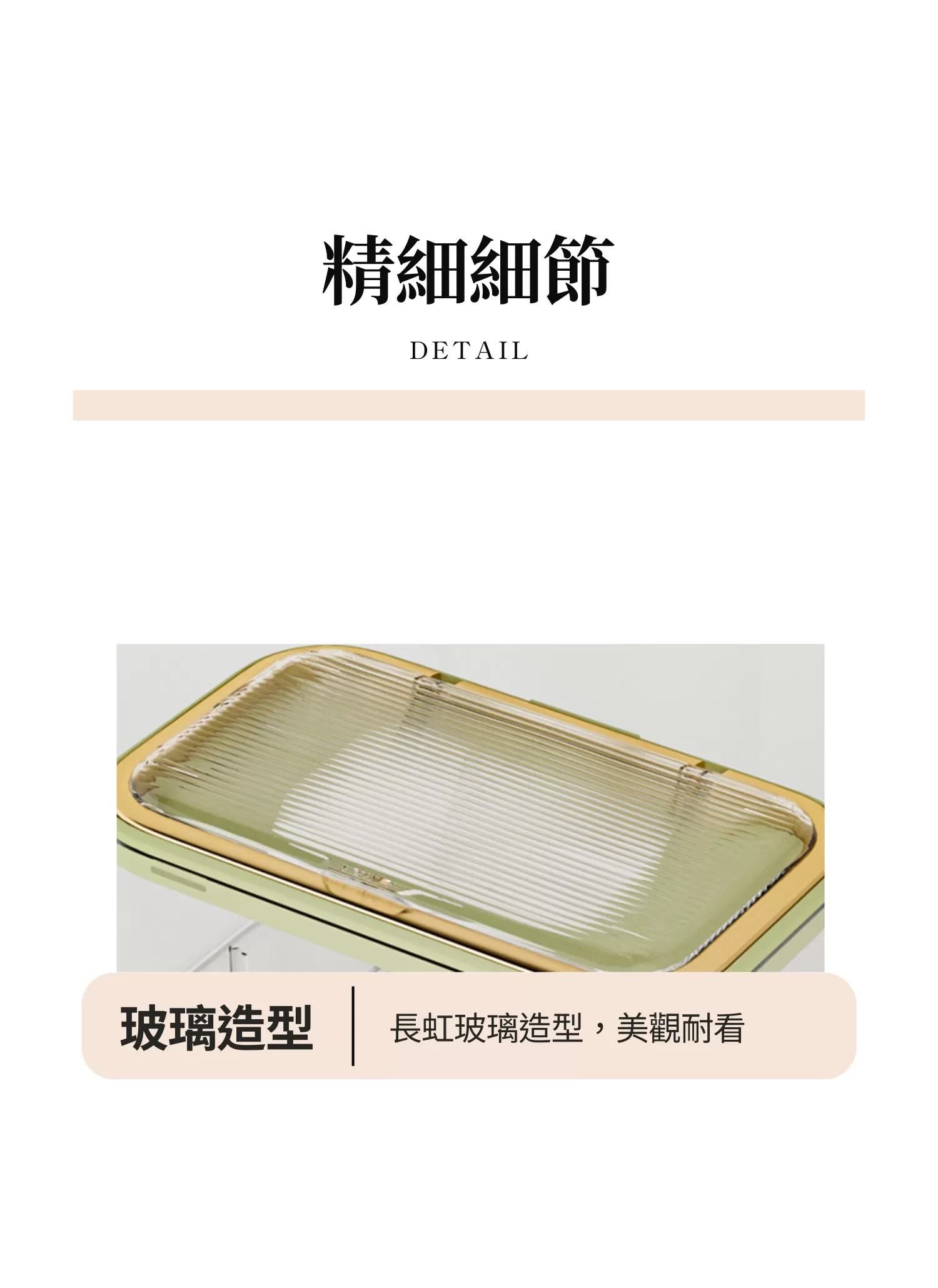 【客製禮贈品】輕奢透明奶油風衛生紙盒,實際價格以報價為主,U60890004,【客製禮贈品】輕奢透明奶油風衛生紙盒,商品規格,客製禮贈品專區