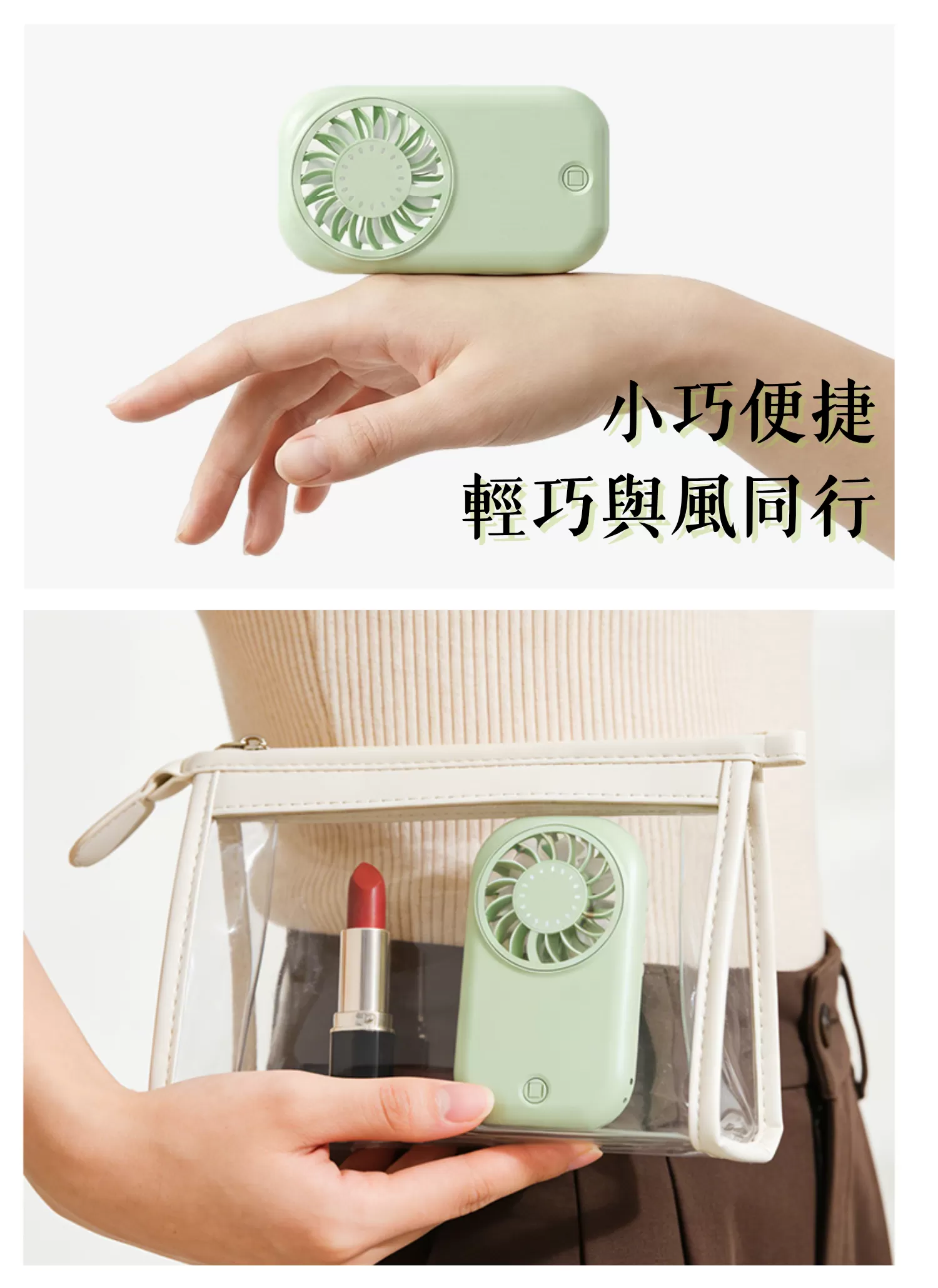 【客製禮贈品】風力小怪獸口袋迷你風扇,實際價格以報價為主,U60890008,【客製禮贈品】風力小怪獸口袋迷你風扇,商品規格,客製禮贈品專區