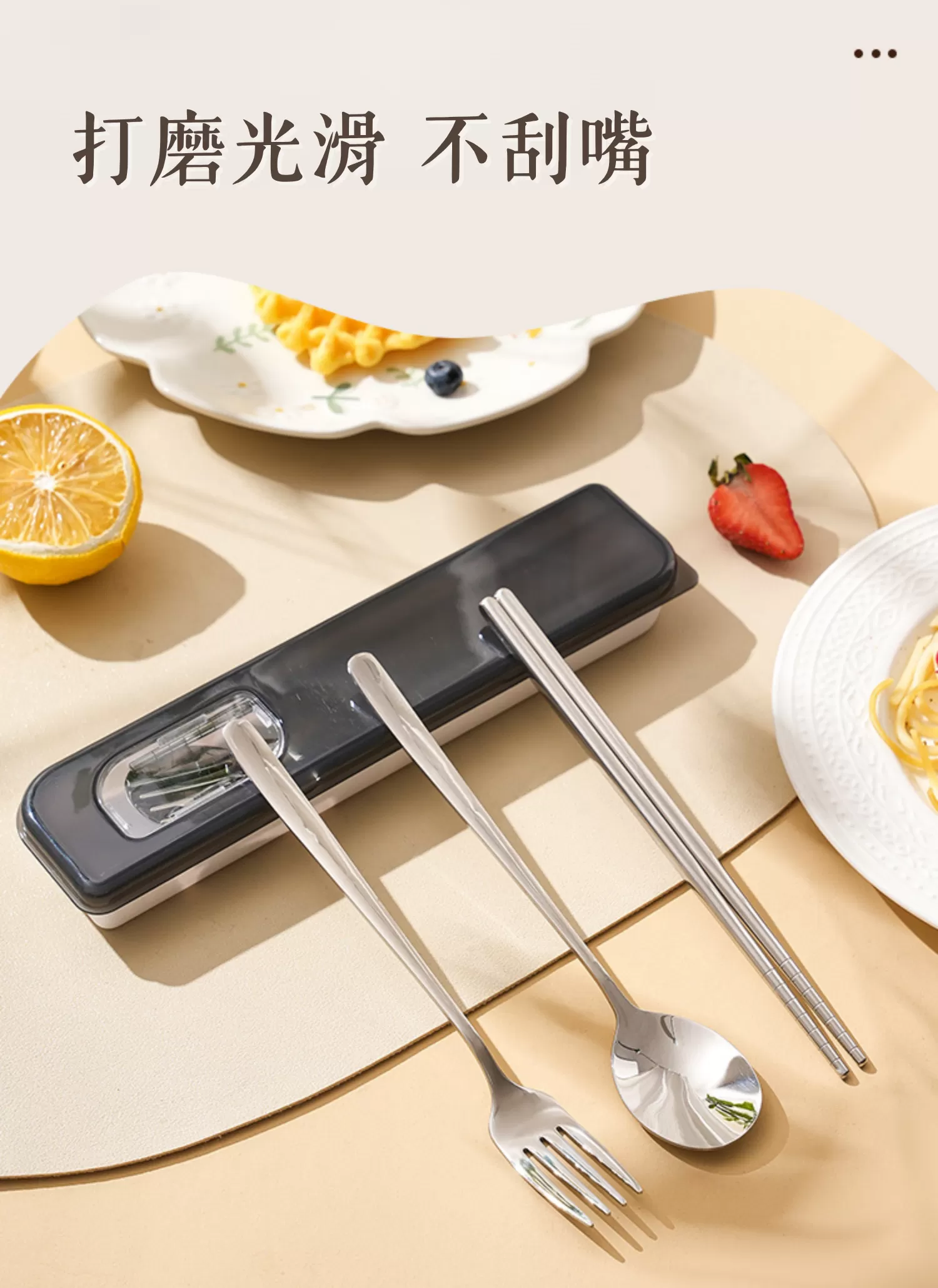 【客製禮贈品】清新不鏽鋼餐具三件套,實際價格以報價為主,U60960009,【客製禮贈品】清新不鏽鋼餐具三件套,商品規格,客製禮贈品專區