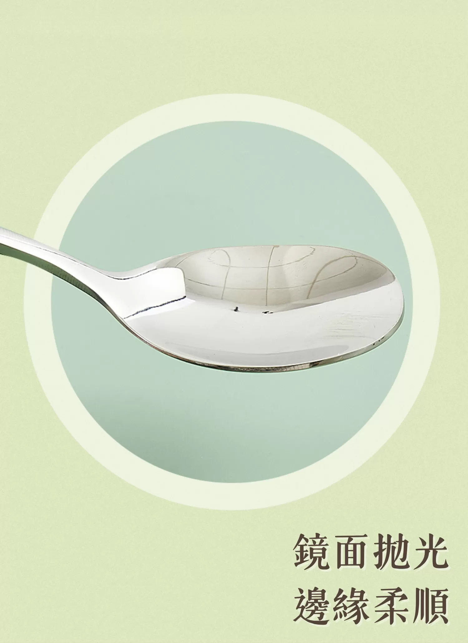 【客製禮贈品】透明304不鏽鋼環保餐具,實際價格以報價為主,U60980006,【客製禮贈品】透明304不鏽鋼環保餐具,商品規格,客製禮贈品專區