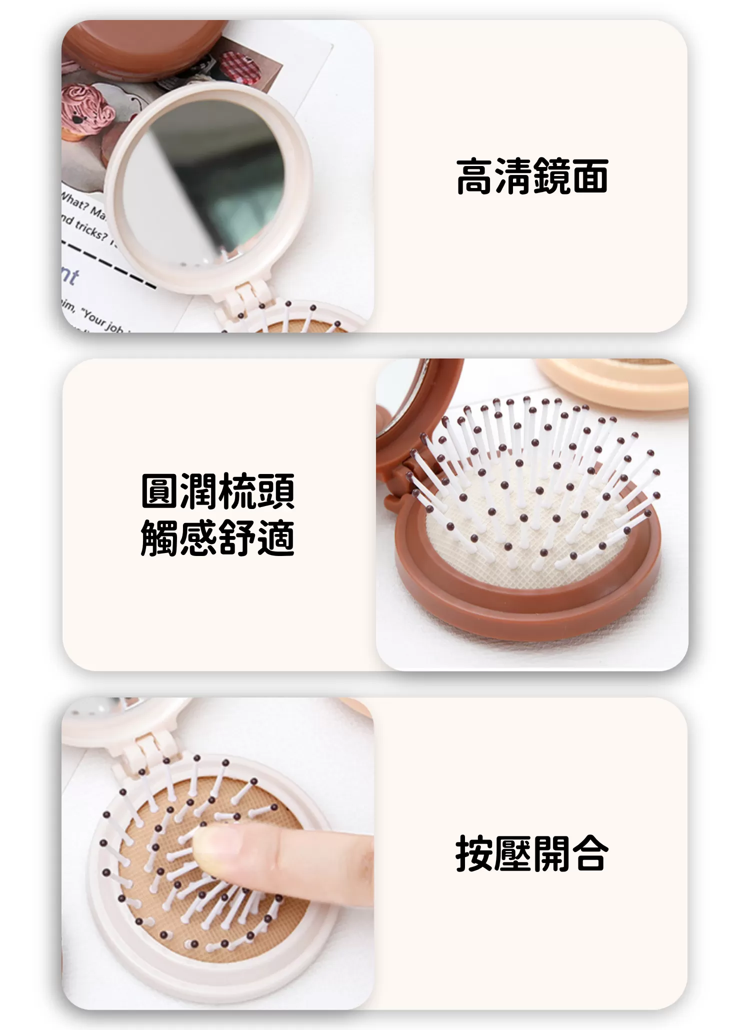 【客製禮贈品】馬卡龍折疊鏡子氣囊梳,實際價格以報價為主,U61020009,【客製禮贈品】馬卡龍折疊鏡子氣囊梳,商品規格,客製禮贈品專區