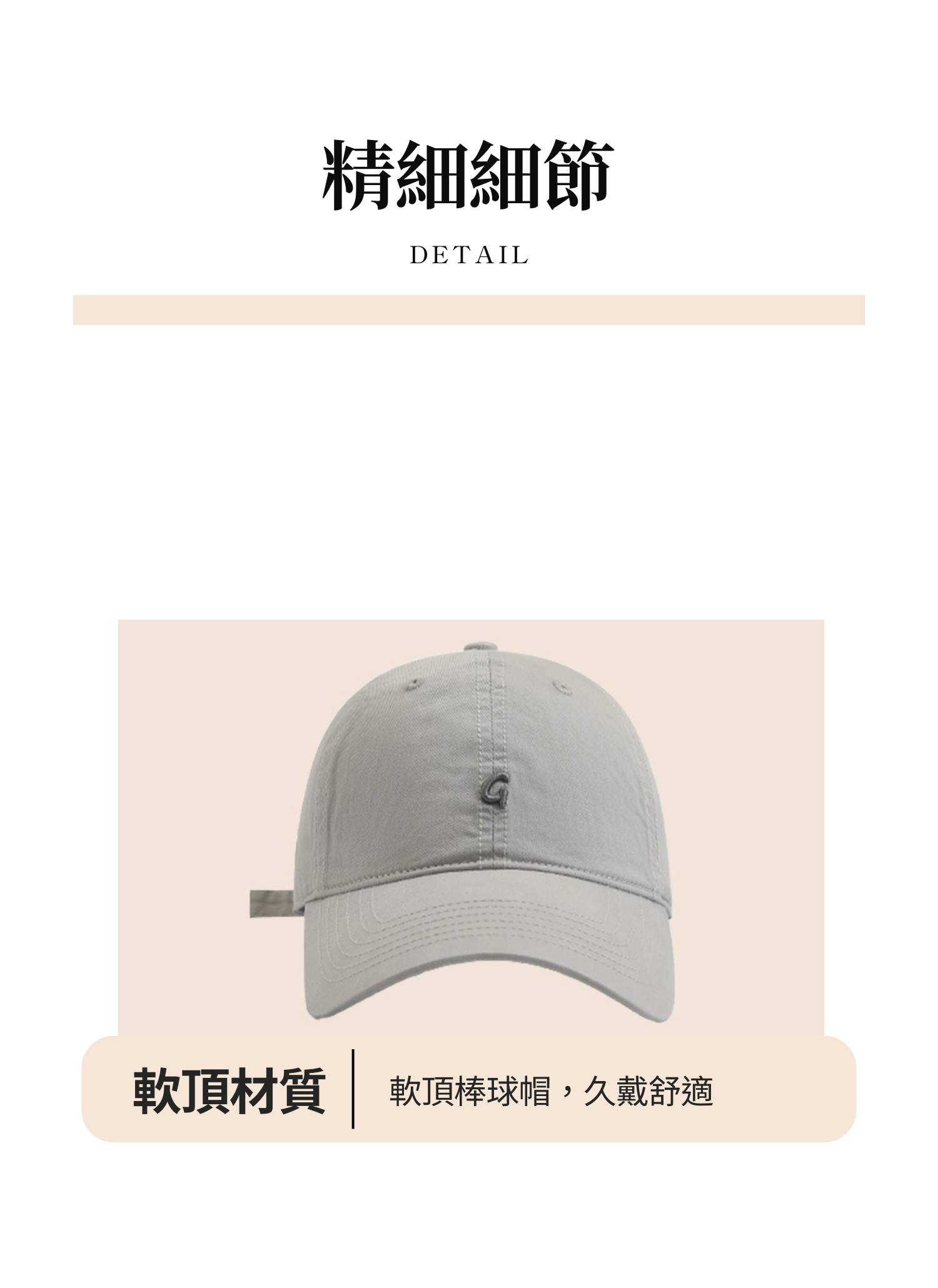 【客製禮贈品】韓式簡約刺繡棒球帽,實際價格以報價為主,U61040001,【客製禮贈品】韓式簡約刺繡棒球帽,商品規格,客製禮贈品專區