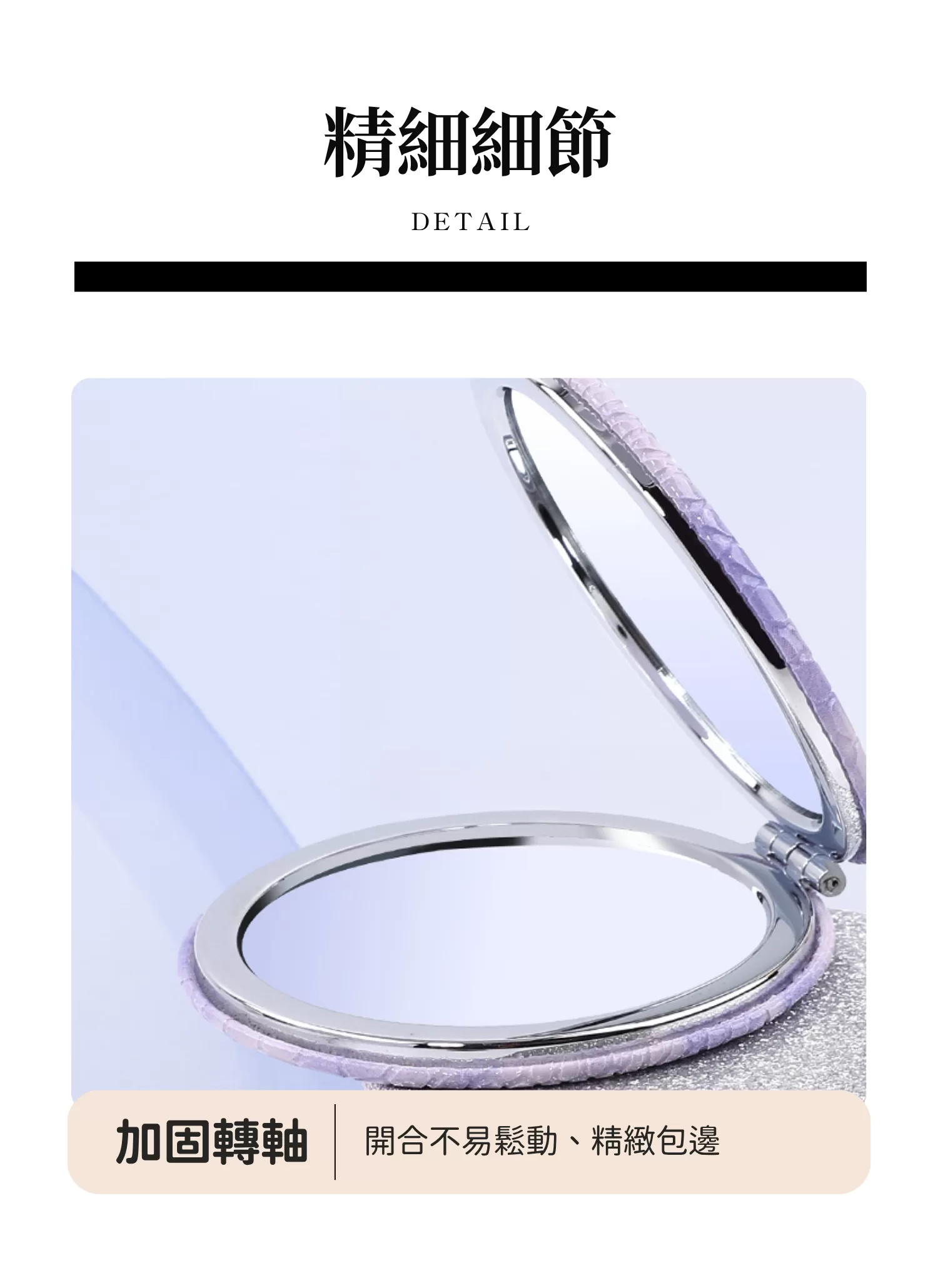 【客製禮贈品】閃亮高奢折疊雙面化妝鏡,實際價格以報價為主,U61040009,【客製禮贈品】閃亮高奢折疊雙面化妝鏡,商品規格,客製禮贈品專區