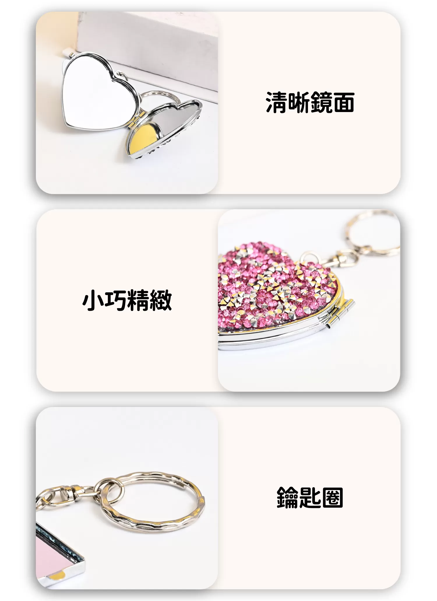 【客製禮贈品】愛心掛件折疊化妝鏡,實際價格以報價為主,U61060005,【客製禮贈品】愛心掛件折疊化妝鏡,商品規格,客製禮贈品專區