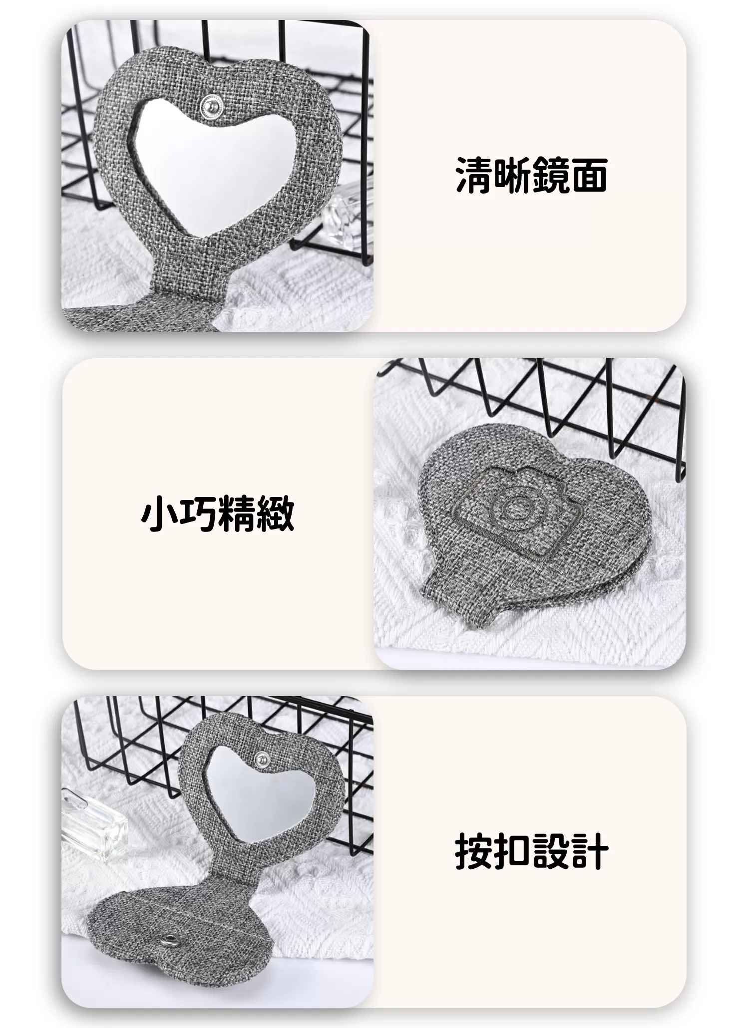 【客製禮贈品】麻布心形折疊化妝鏡,實際價格以報價為主,U61060006,【客製禮贈品】麻布心形折疊化妝鏡,商品規格,客製禮贈品專區