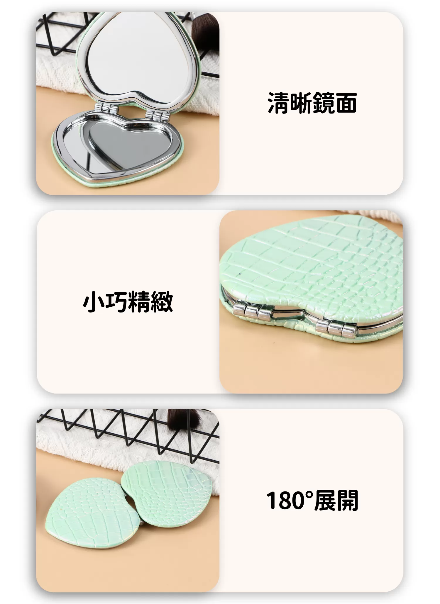 【客製禮贈品】蟒紋心形折疊雙面鏡,實際價格以報價為主,U61060008,【客製禮贈品】蟒紋心形折疊雙面鏡,商品規格,客製禮贈品專區