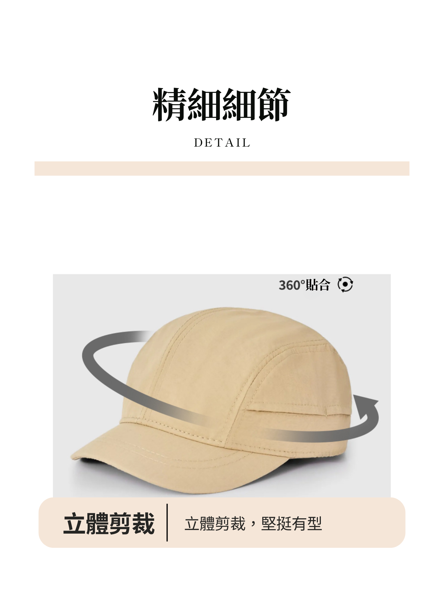 【客製禮贈品】戶外透氣薄款短帽鴨舌帽,實際價格以報價為主,U61060010,【客製禮贈品】戶外透氣薄款短帽鴨舌帽,商品規格,客製禮贈品專區