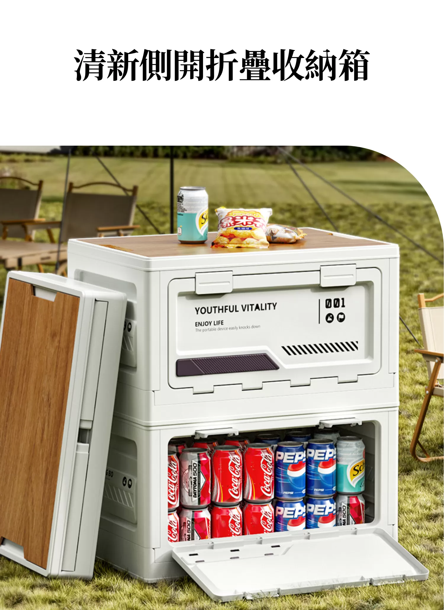 【客製禮贈品】清新側開折疊收納箱,實際價格以報價為主,U61110014,【客製禮贈品】清新側開折疊收納箱,商品規格,客製禮贈品專區