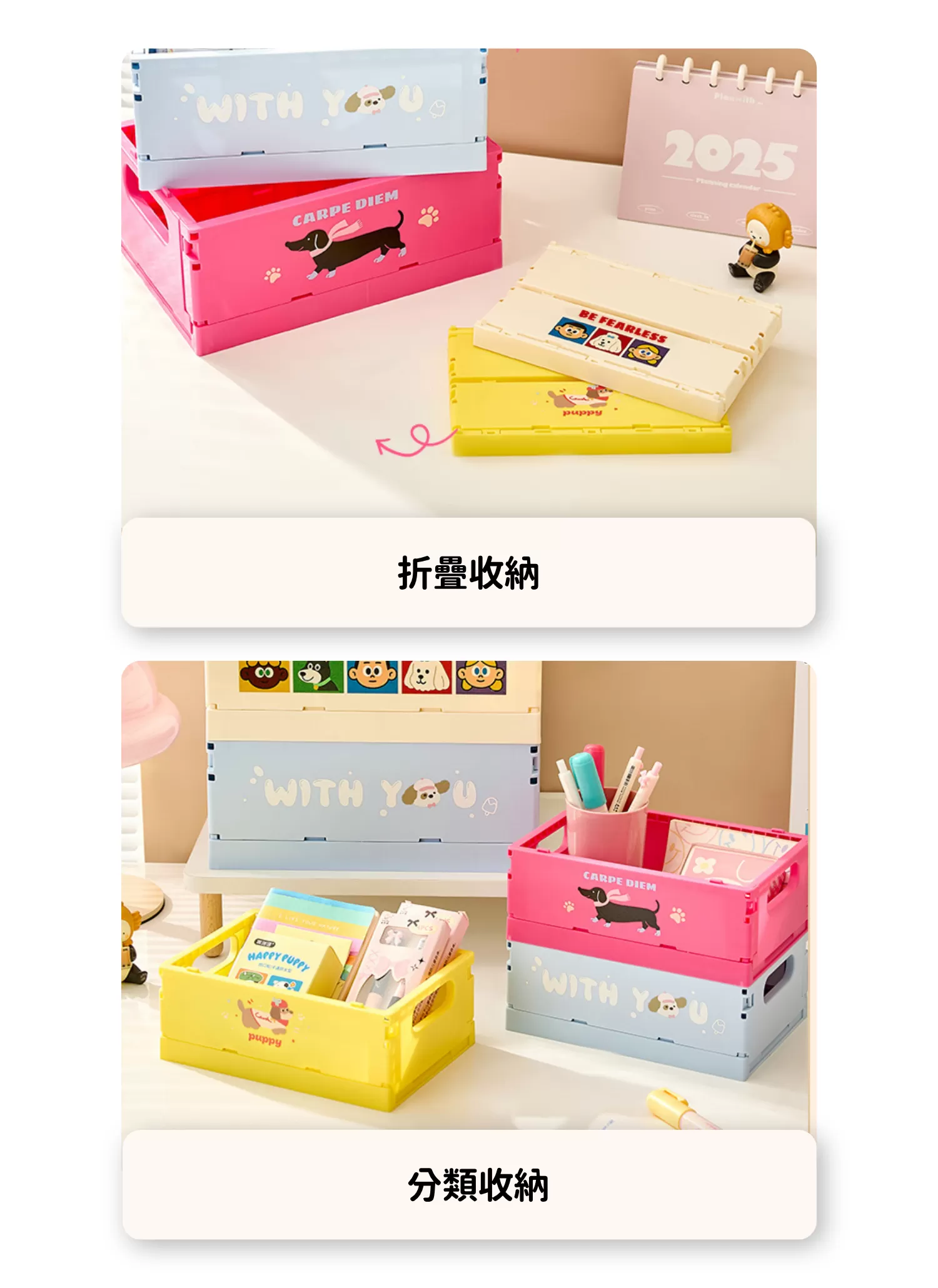 【客製禮贈品】多巴胺卡通折疊收納箱,實際價格以報價為主,U61110017,【客製禮贈品】多巴胺卡通折疊收納箱,商品規格,客製禮贈品專區