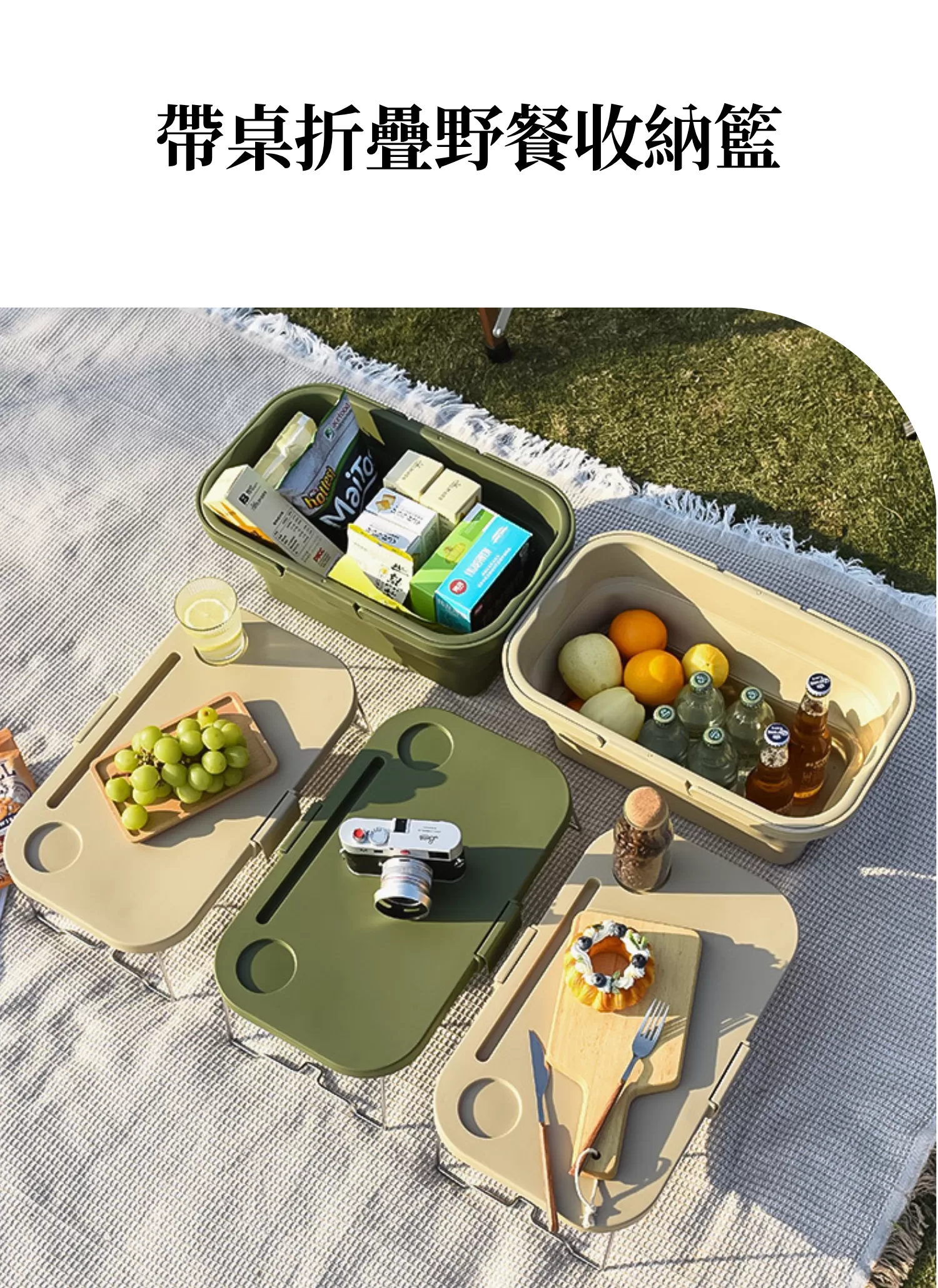 【客製禮贈品】帶桌折疊野餐收納籃,實際價格以報價為主,U61110020,【客製禮贈品】帶桌折疊野餐收納籃,商品規格,客製禮贈品專區