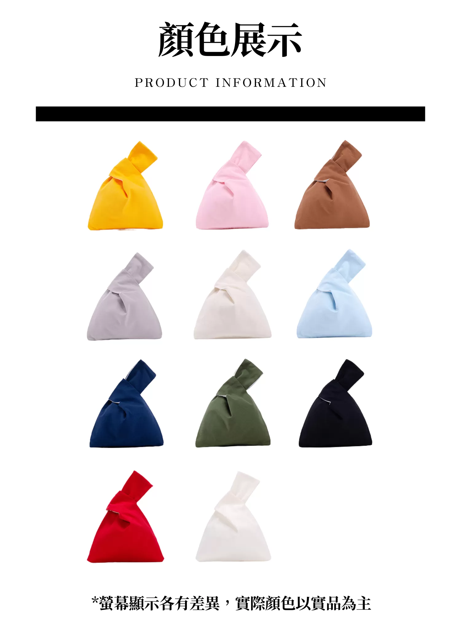 【客製禮贈品】棉布套結背心手腕包,實際價格以報價為主,U61120006,【客製禮贈品】棉布套結背心手腕包,商品規格,客製禮贈品專區