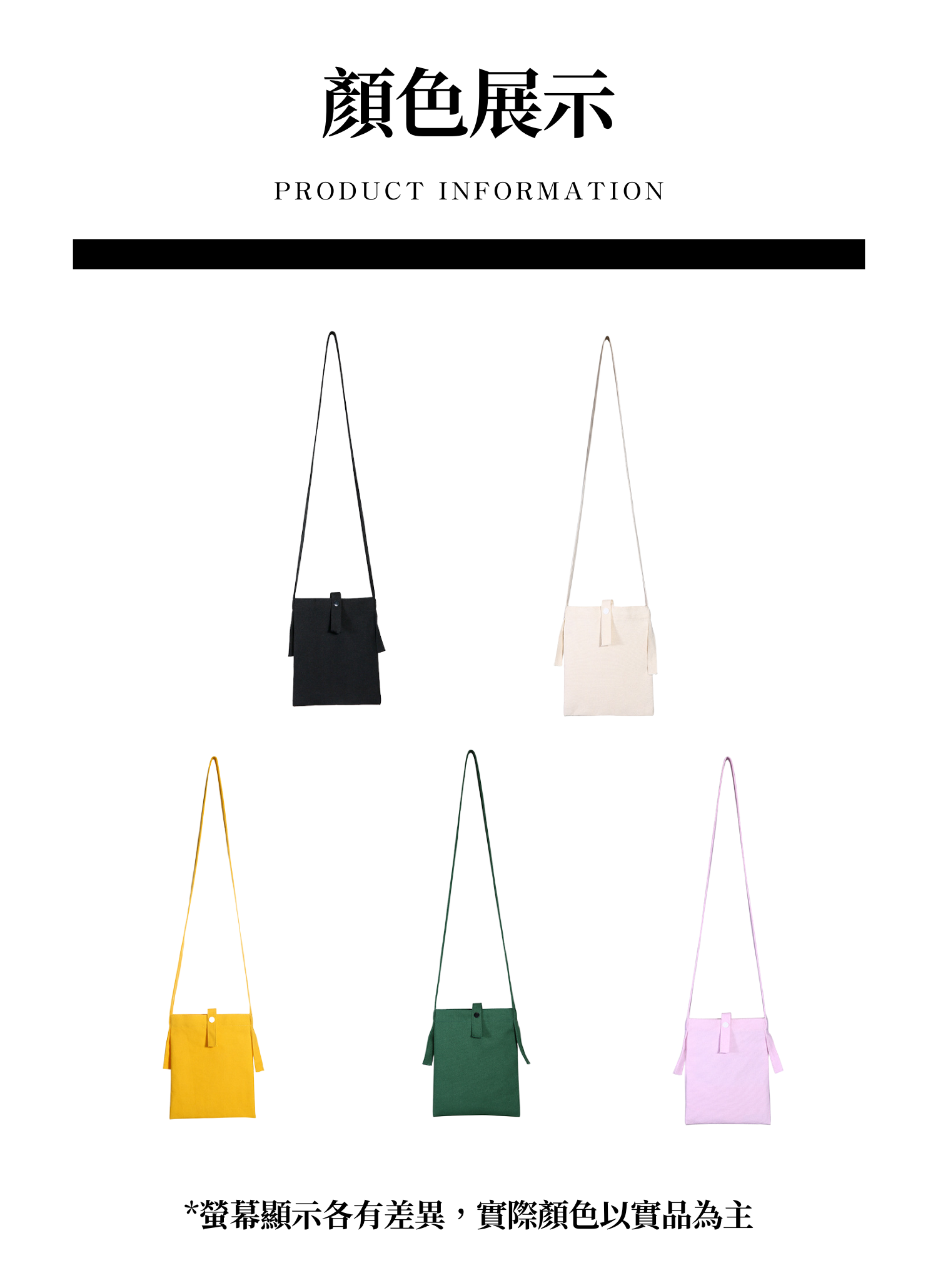 【客製禮贈品】日系ins單肩小斜背包,實際價格以報價為主,U61130004,【客製禮贈品】日系ins單肩小斜背包,商品規格,客製禮贈品專區