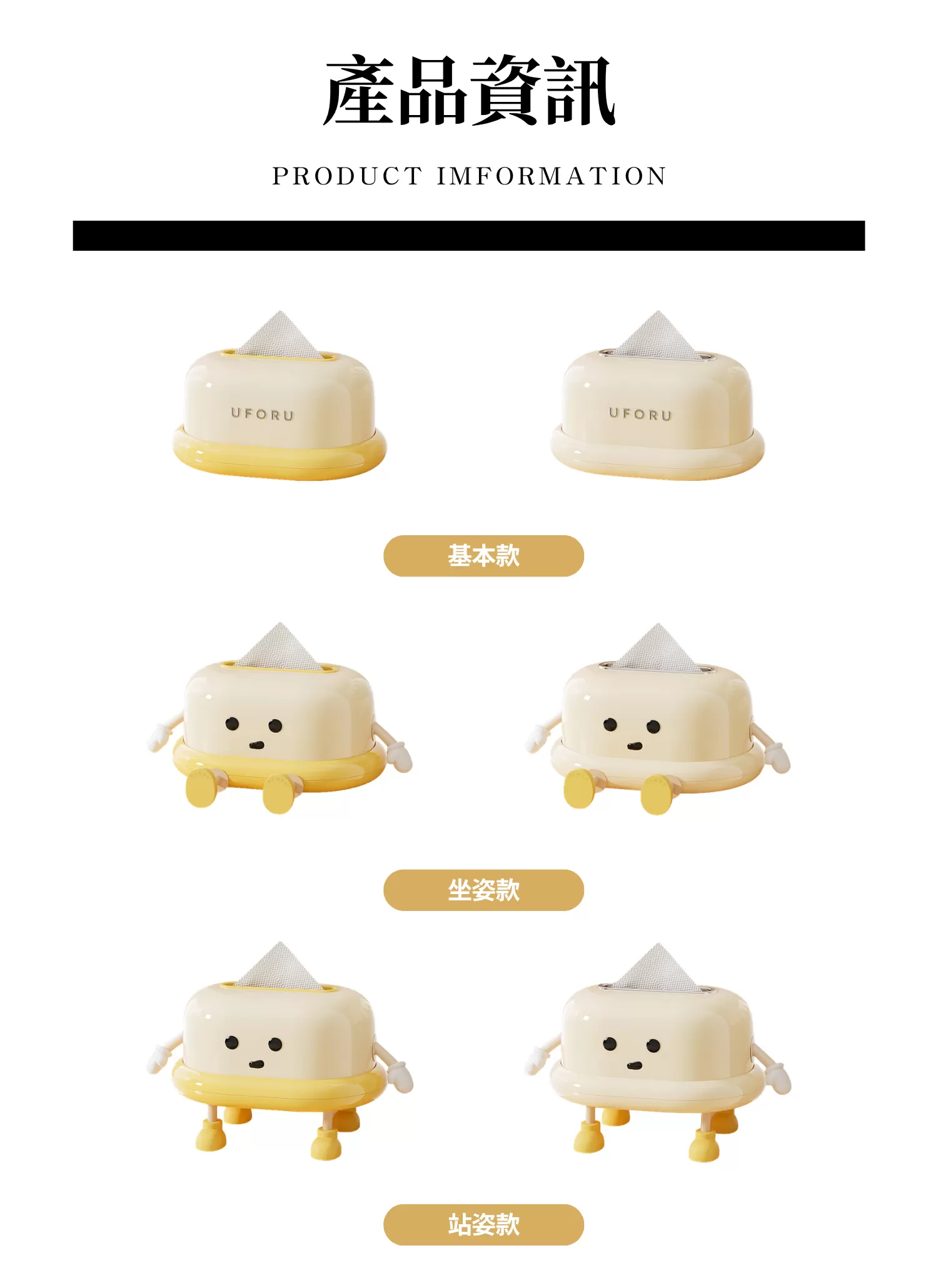 【客製禮贈品】趣味游泳圈升降衛生紙盒,實際價格以報價為主,U61190003,【客製禮贈品】趣味游泳圈升降衛生紙盒,商品規格,客製禮贈品專區