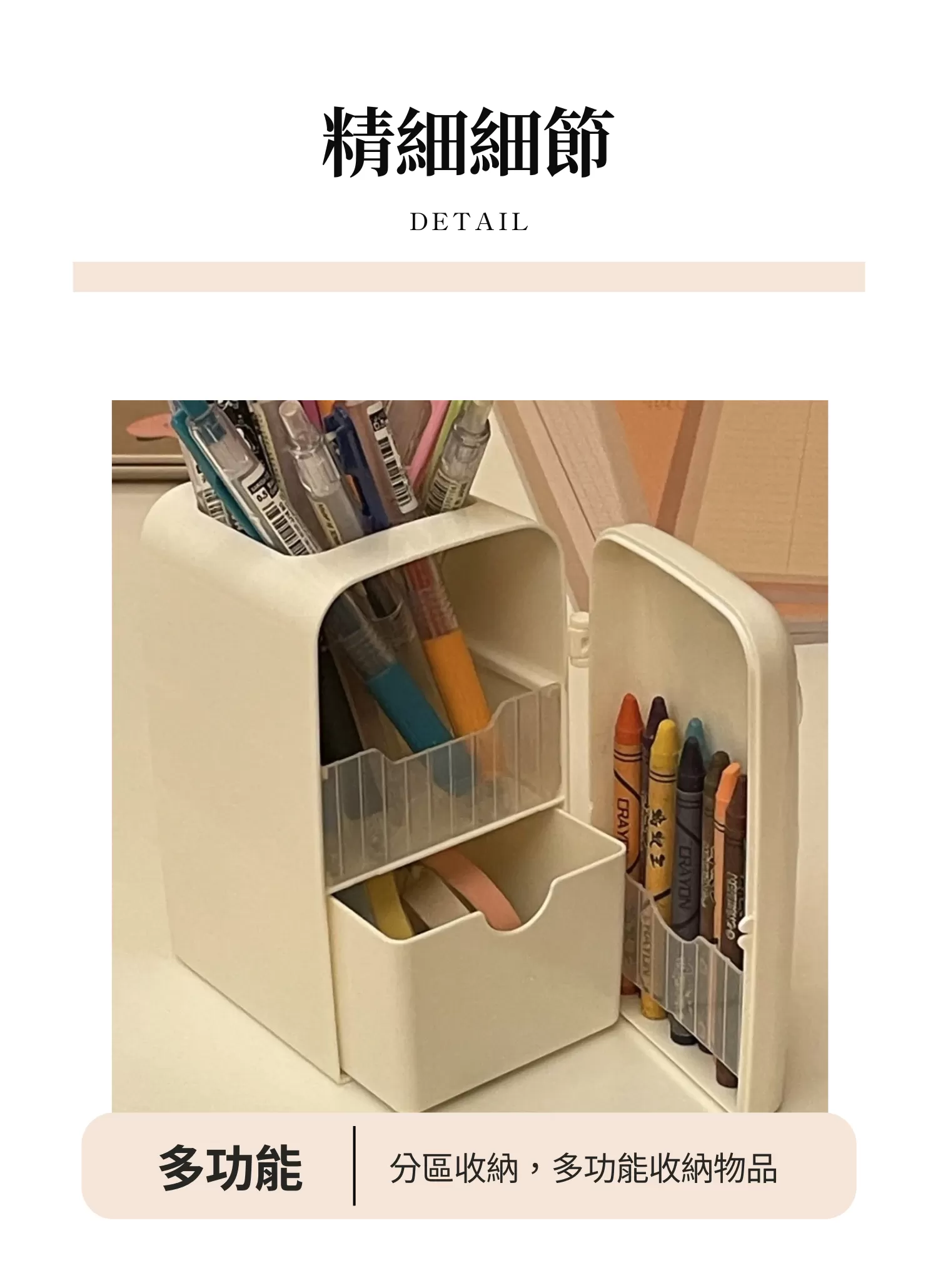 【客製禮贈品】冰箱造型搞怪筆筒,實際價格以報價為主,U61270004,【客製禮贈品】冰箱造型搞怪筆筒,商品規格,客製禮贈品專區