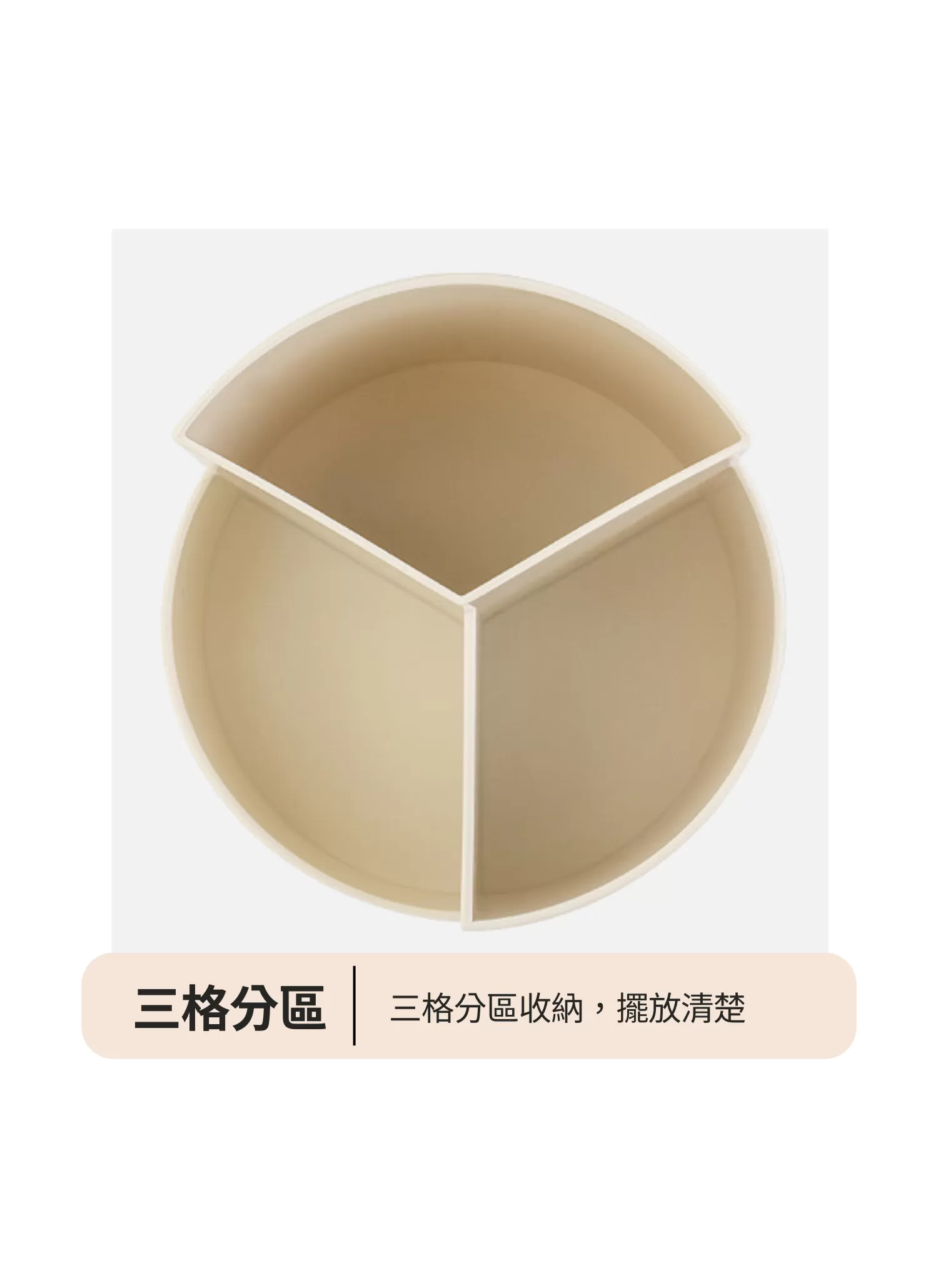 【客製禮贈品】可旋轉文具收納筆筒,實際價格以報價為主,U61270005,【客製禮贈品】可旋轉文具收納筆筒,商品規格,客製禮贈品專區