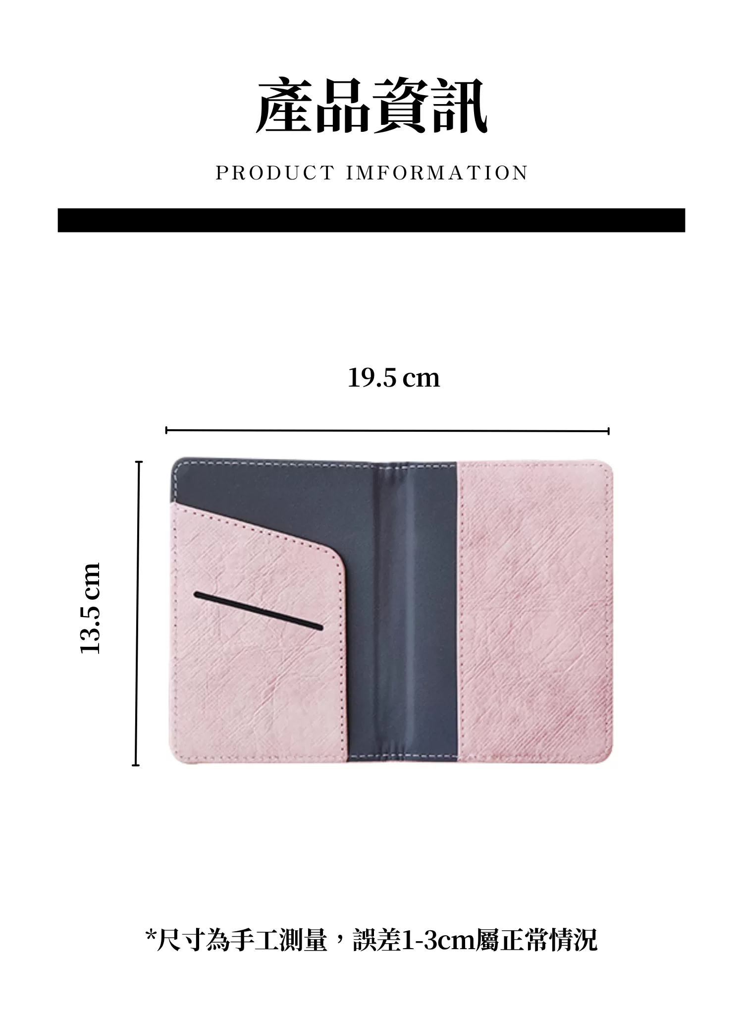 【客製禮贈品】高檔輕奢水洗牛皮護照套,實際價格以報價為主,U61330001,【客製禮贈品】高檔輕奢水洗牛皮護照套,商品規格,客製禮贈品專區