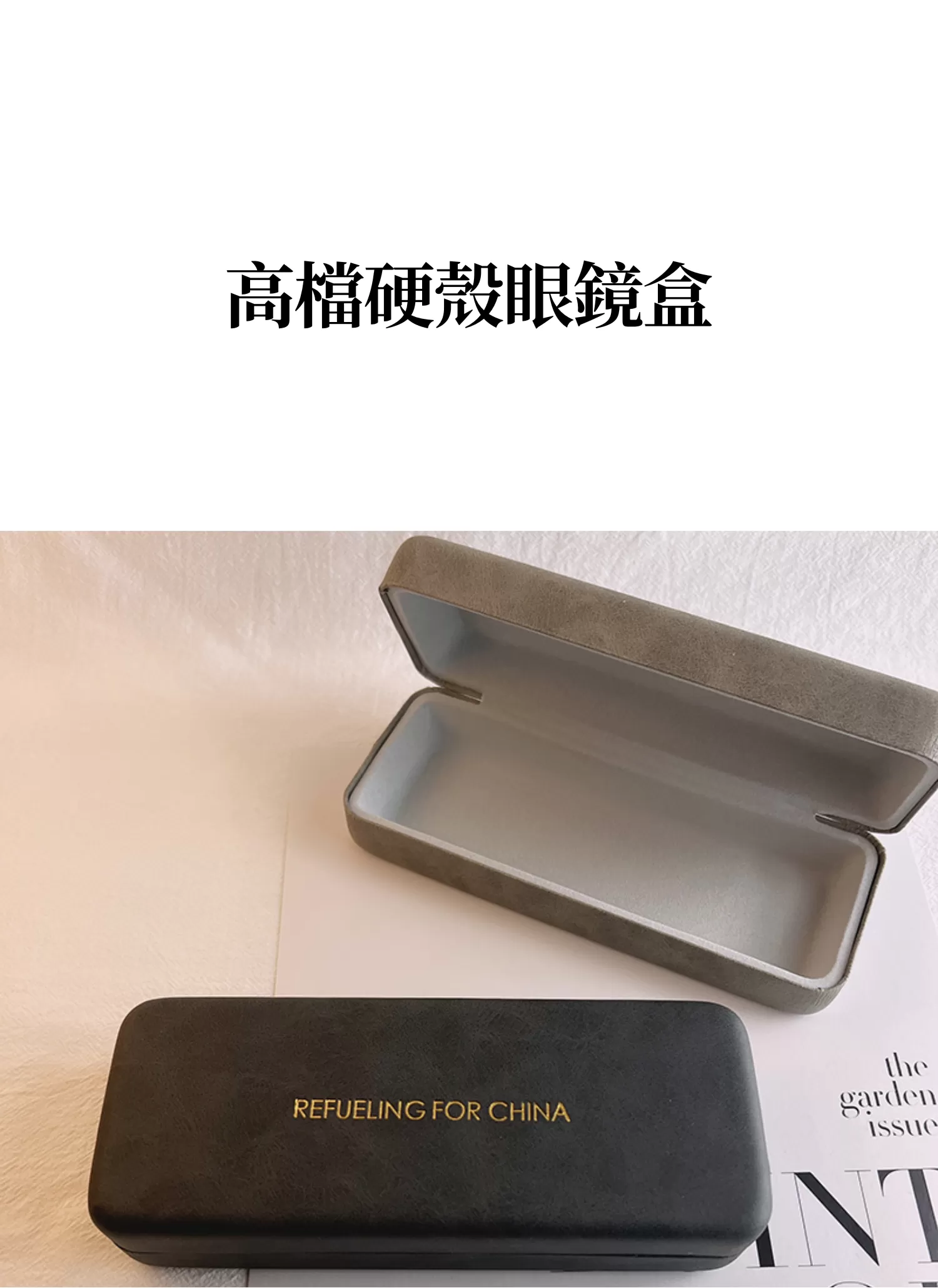【客製禮贈品】高檔硬殼眼鏡盒,實際價格以報價為主,U61330009,【客製禮贈品】高檔硬殼眼鏡盒,商品規格,客製禮贈品專區