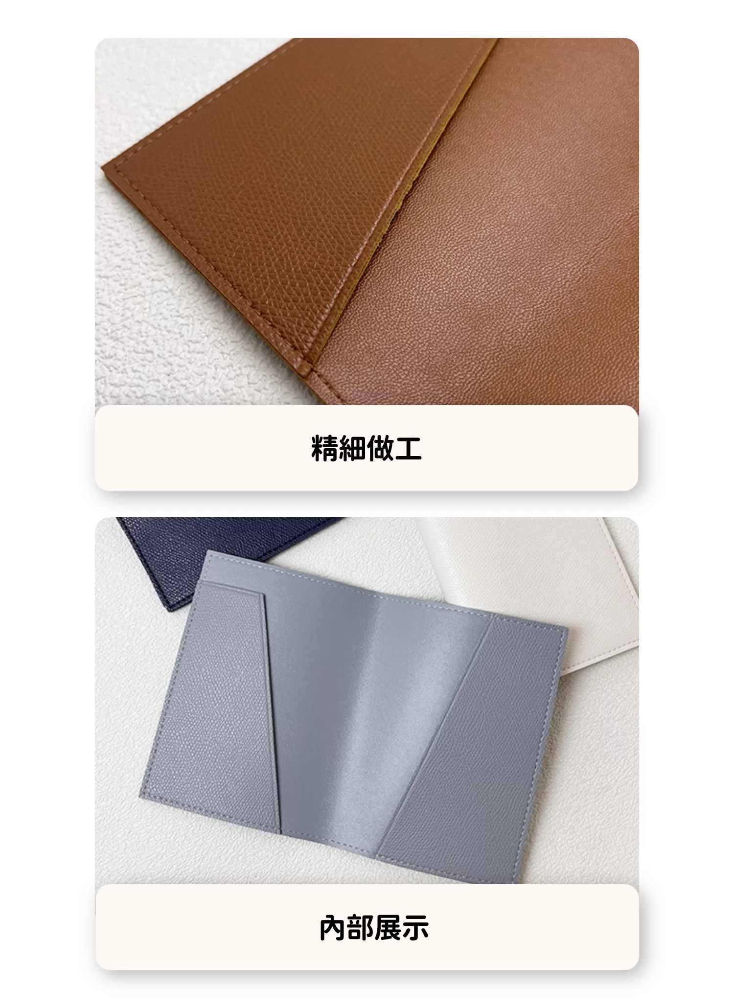 【客製禮贈品】PU皮革護照套行李牌套組,實際價格以報價為主,U61340002,【客製禮贈品】PU皮革護照套行李牌套組,商品規格,客製禮贈品專區