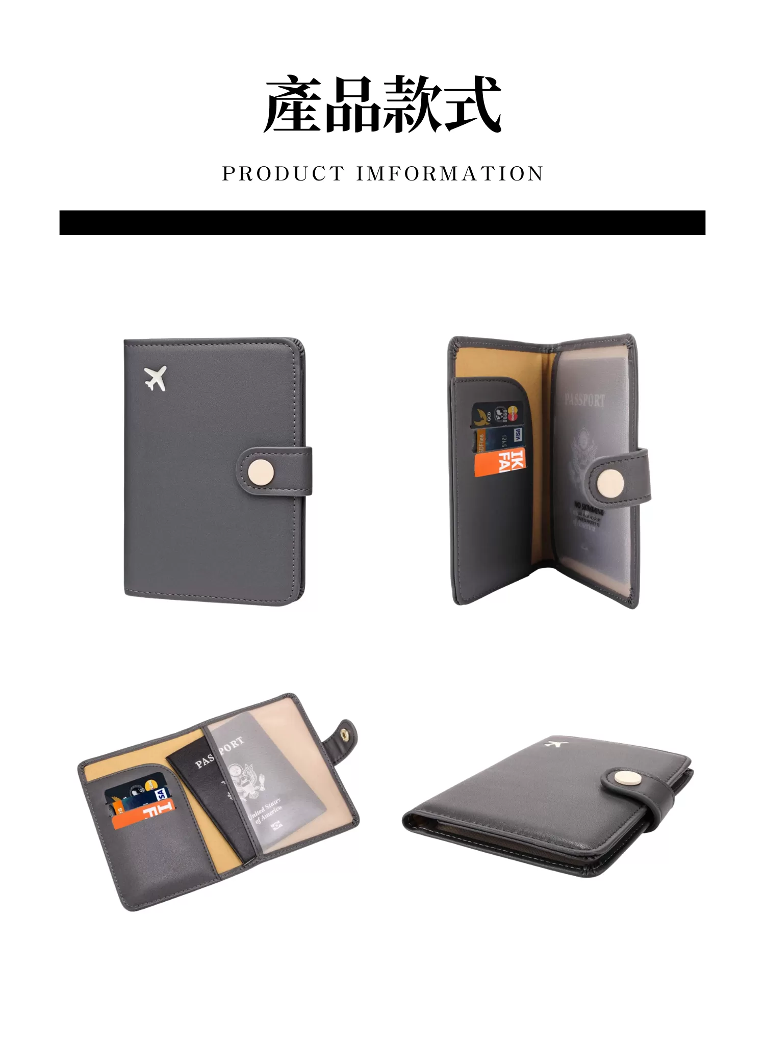 【客製禮贈品】商務皮革多功能護照套,實際價格以報價為主,U61340003,【客製禮贈品】商務皮革多功能護照套,商品規格,客製禮贈品專區