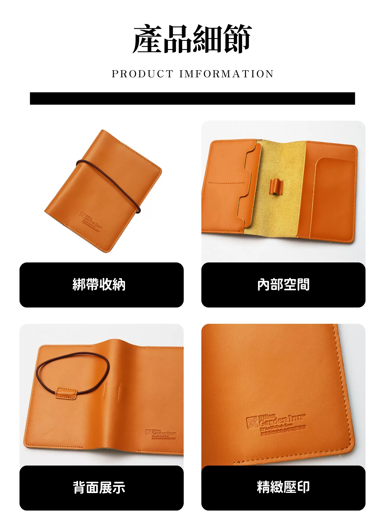 【客製禮贈品】皮革綁帶護照套,實際價格以報價為主,U61370004,【客製禮贈品】皮革綁帶護照套,商品規格,客製禮贈品專區