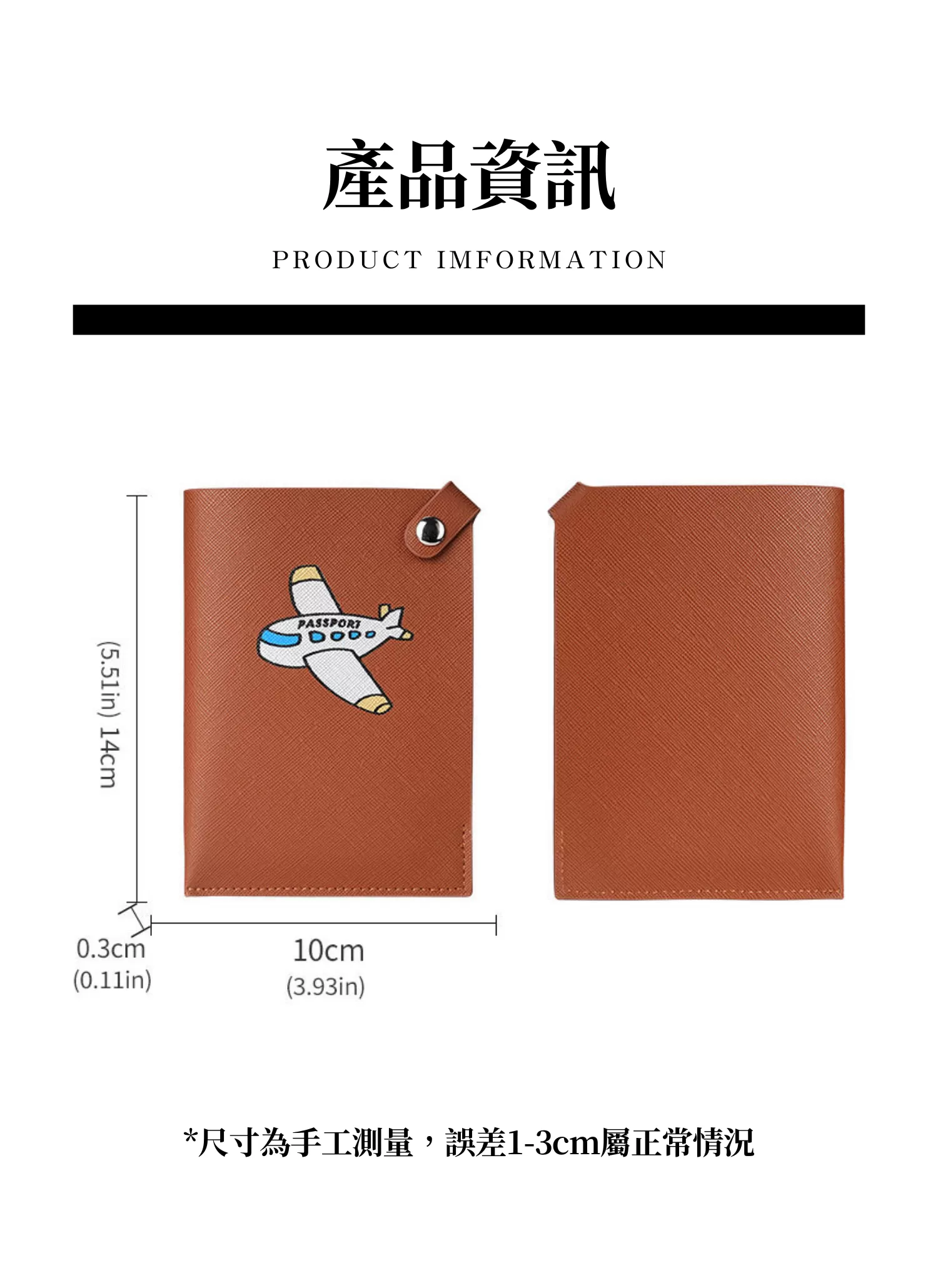 【客製禮贈品】超薄皮革護照夾,實際價格以報價為主,U61370005,【客製禮贈品】超薄皮革護照夾,商品規格,客製禮贈品專區