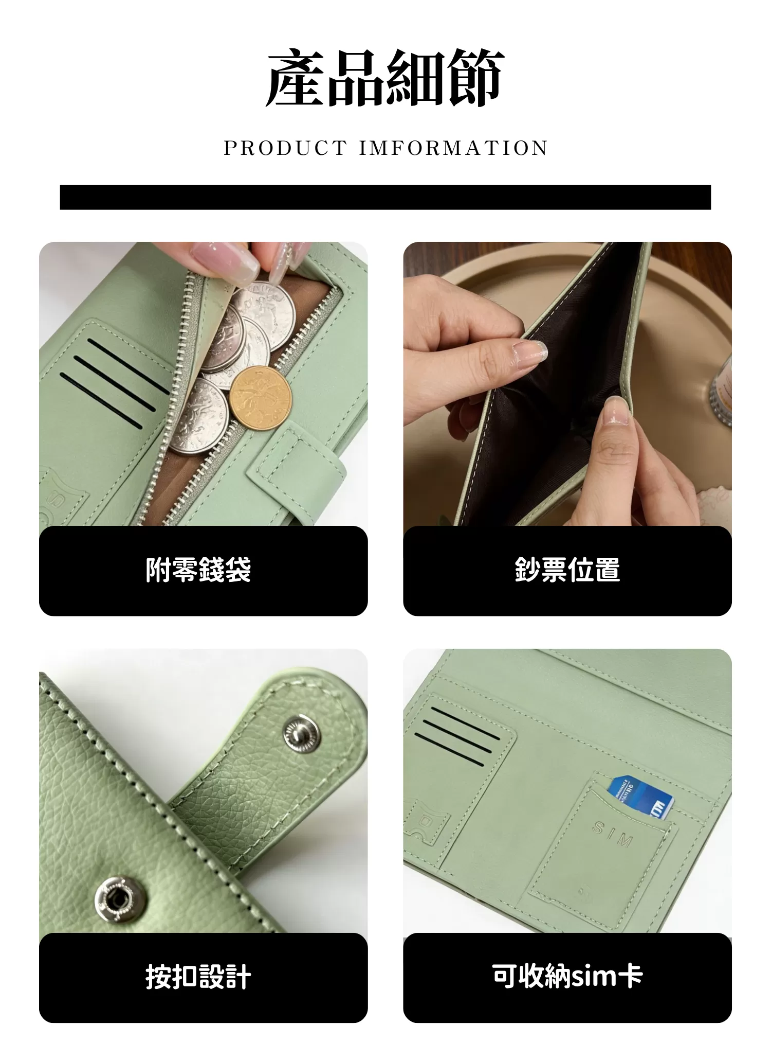 【客製禮贈品】多功能零錢護照套,實際價格以報價為主,U61380001,【客製禮贈品】多功能零錢護照套,商品規格,客製禮贈品專區