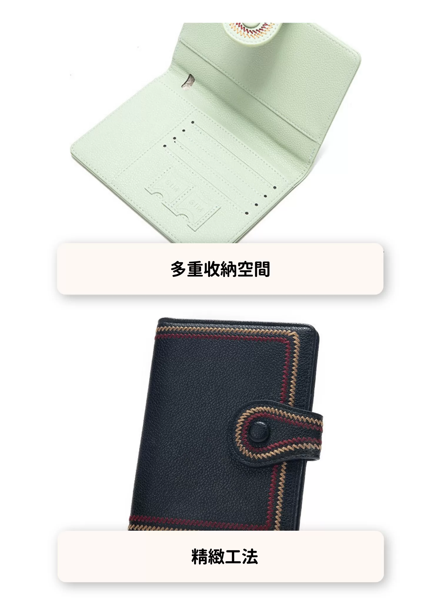 【客製禮贈品】簡約縫線護照套,實際價格以報價為主,U61380002,【客製禮贈品】簡約縫線護照套,商品規格,客製禮贈品專區