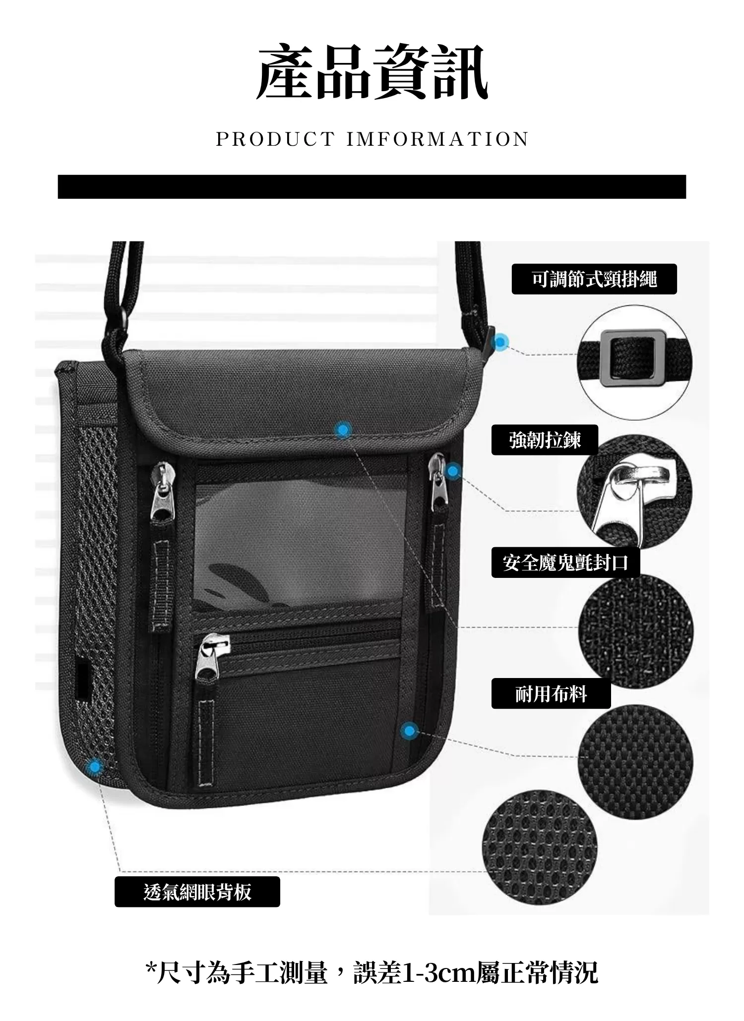 【客製禮贈品】多功能掛脖護照包,實際價格以報價為主,U61380003,【客製禮贈品】多功能掛脖護照包,商品規格,客製禮贈品專區