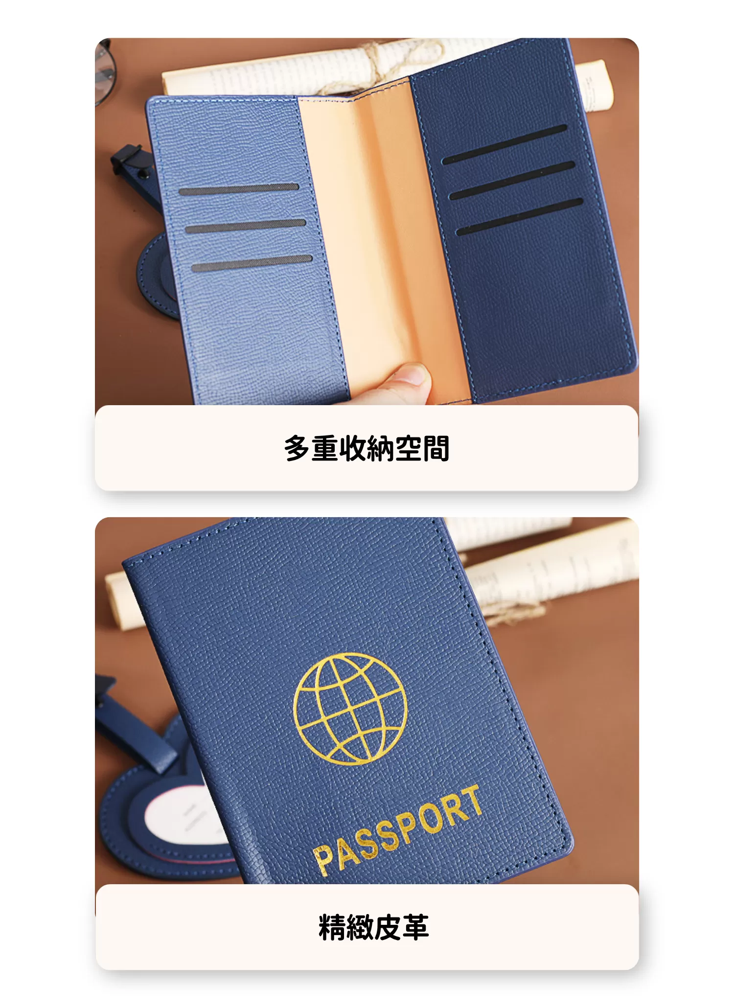 【客製禮贈品】旅行卡片護照套,實際價格以報價為主,U61380004,【客製禮贈品】旅行卡片護照套,商品規格,客製禮贈品專區