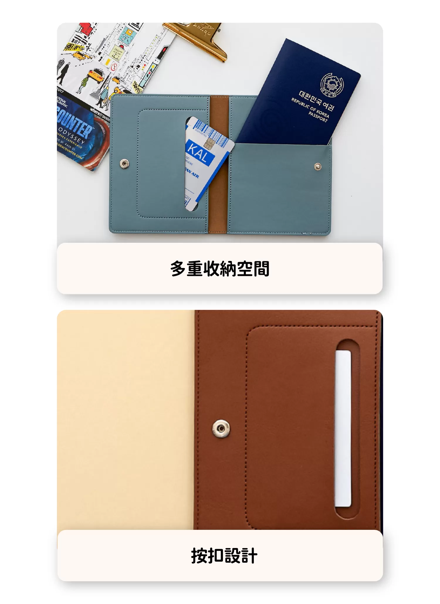 【客製禮贈品】防水耐磨純色護照套,實際價格以報價為主,U61380005,【客製禮贈品】防水耐磨純色護照套,商品規格,客製禮贈品專區