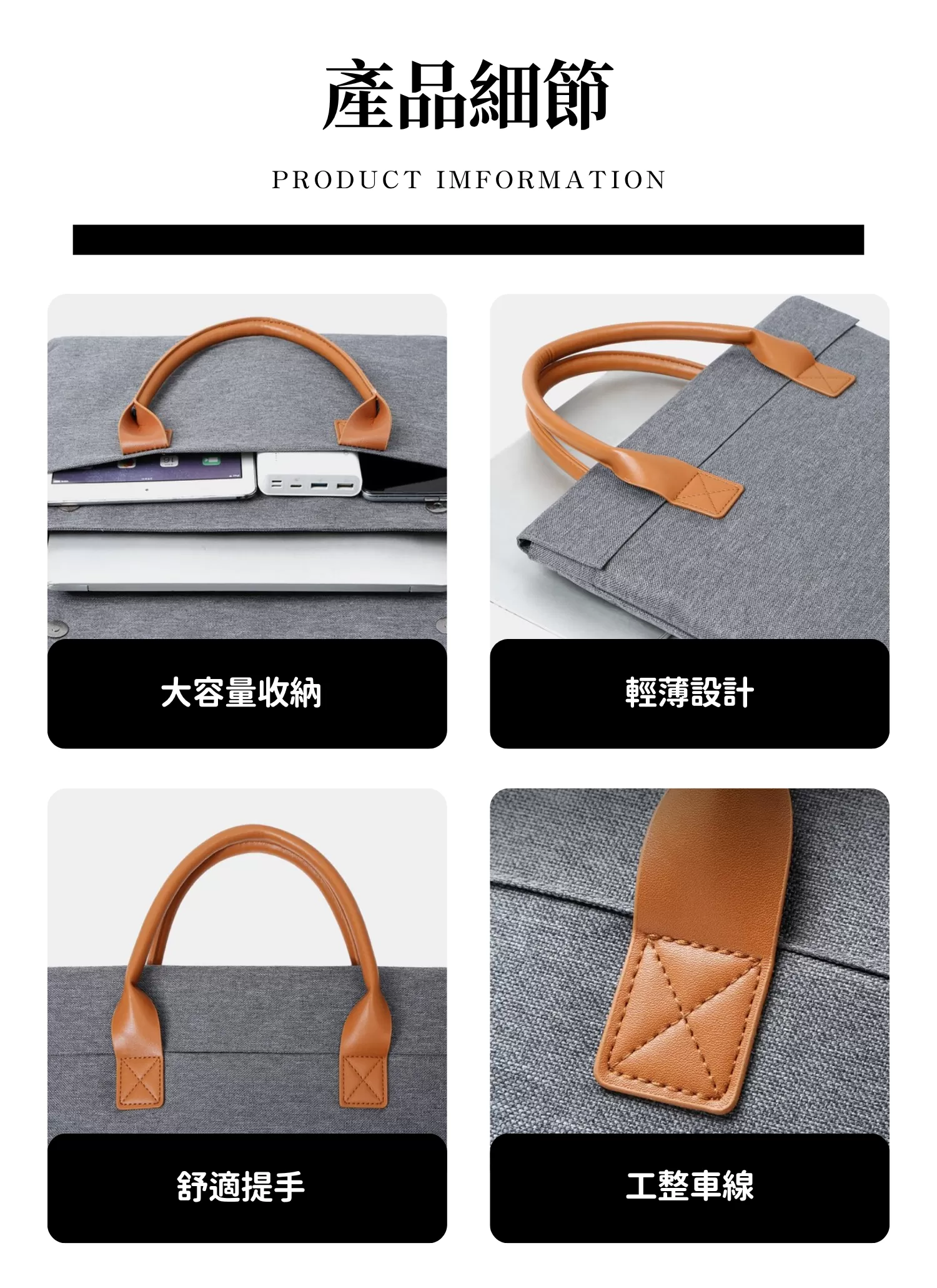 【客製禮贈品】尼龍超薄手提電腦包,實際價格以報價為主,U61390006,【客製禮贈品】尼龍超薄手提電腦包,商品規格,客製禮贈品專區
