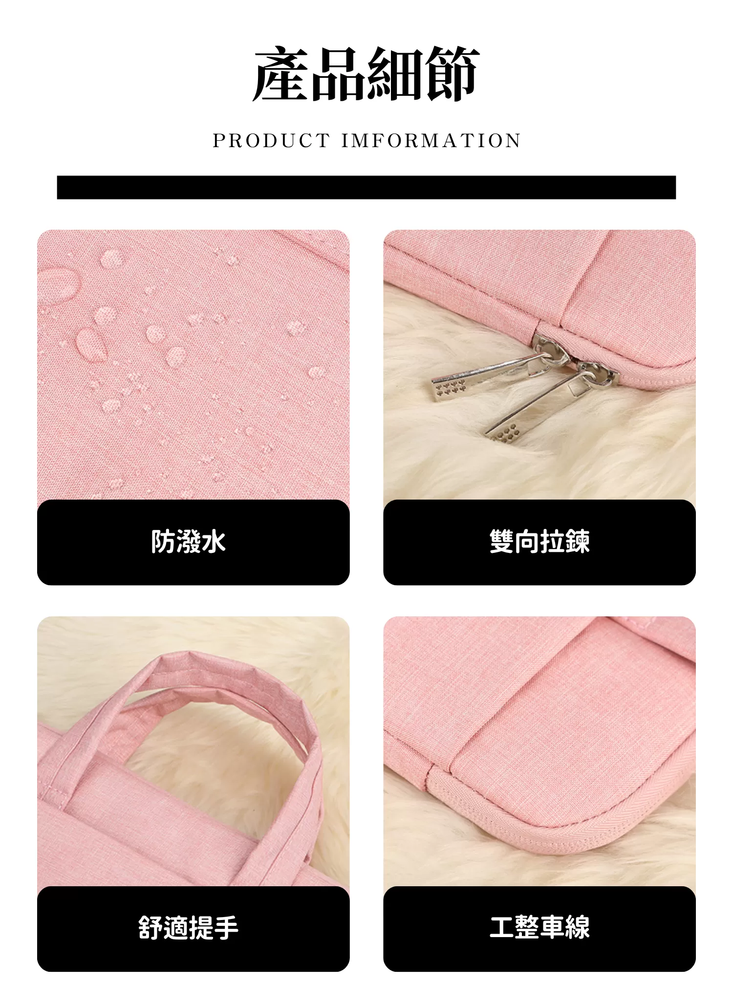 【客製禮贈品】百搭條紋手提電腦包,實際價格以報價為主,U61390007,【客製禮贈品】百搭條紋手提電腦包,商品規格,客製禮贈品專區