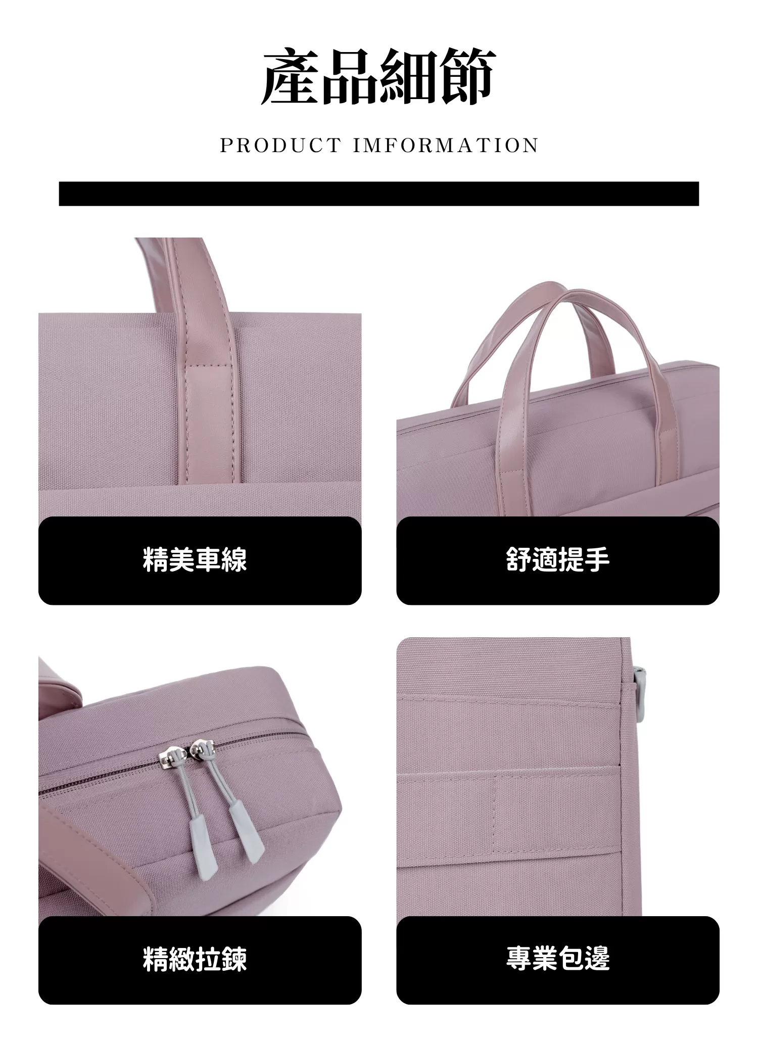 【客製禮贈品】都會質感商務手提電腦包,實際價格以報價為主,U61410003,【客製禮贈品】都會質感商務手提電腦包,商品規格,客製禮贈品專區