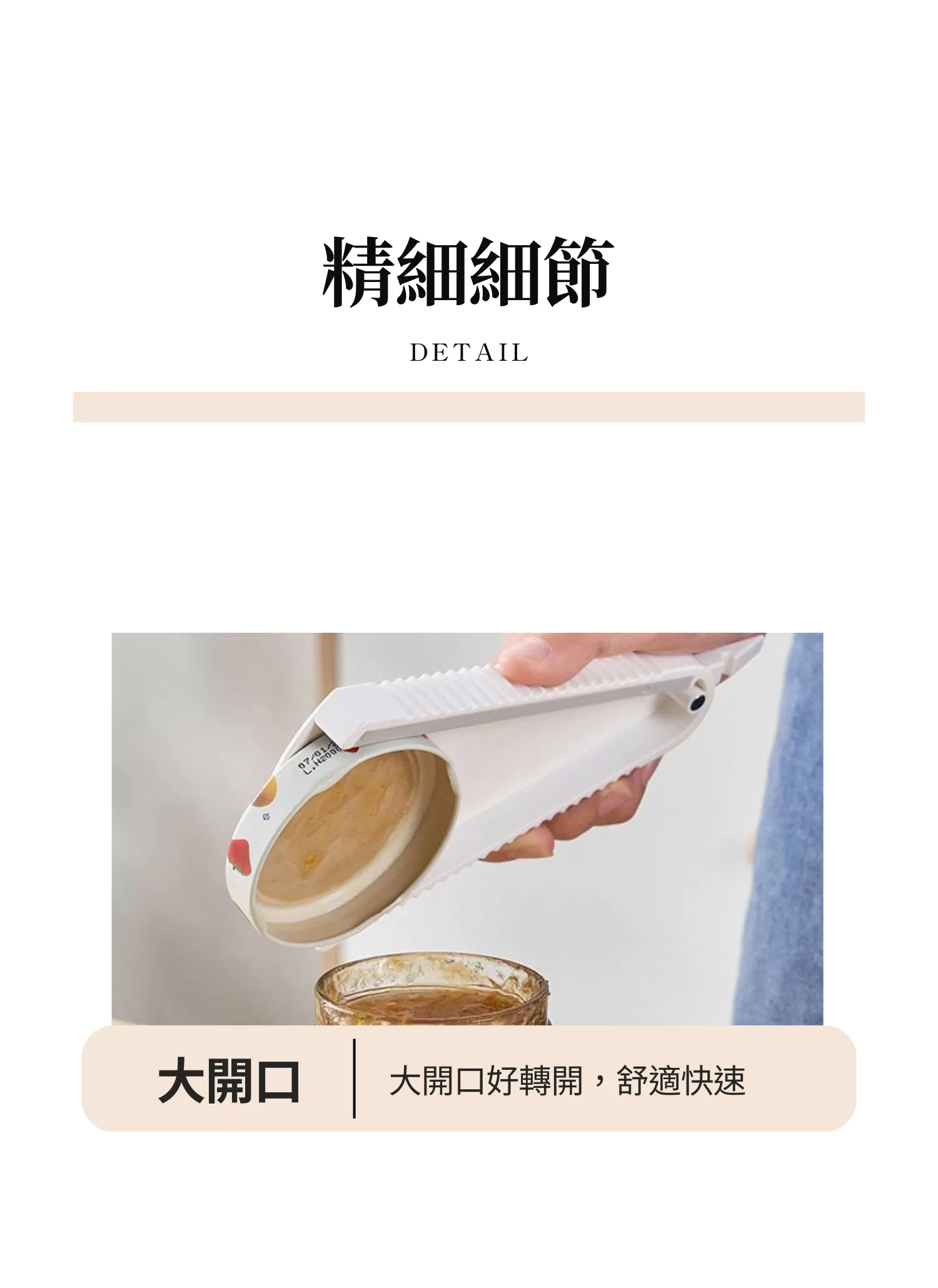 【客製禮贈品】多功能家用擰蓋開瓶器,實際價格以報價為主,U61470008,【客製禮贈品】多功能家用擰蓋開瓶器,商品規格,客製禮贈品專區