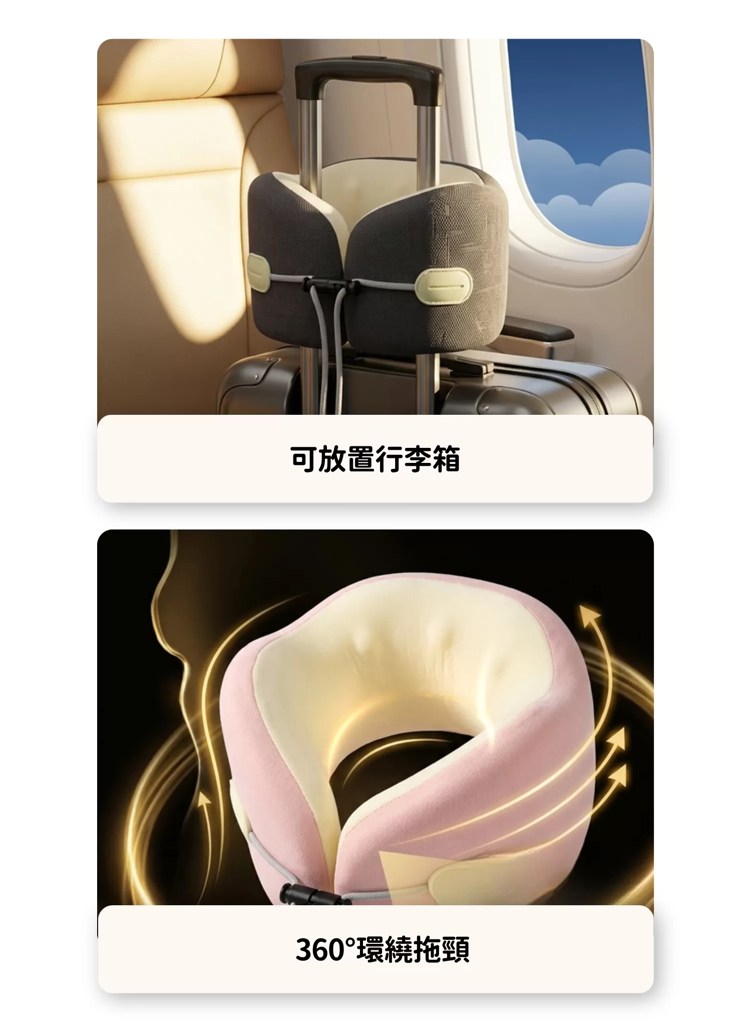 【客製禮贈品】精緻印花環繞頸枕,實際價格以報價為主,U61480002,【客製禮贈品】精緻印花環繞頸枕,商品規格,客製禮贈品專區