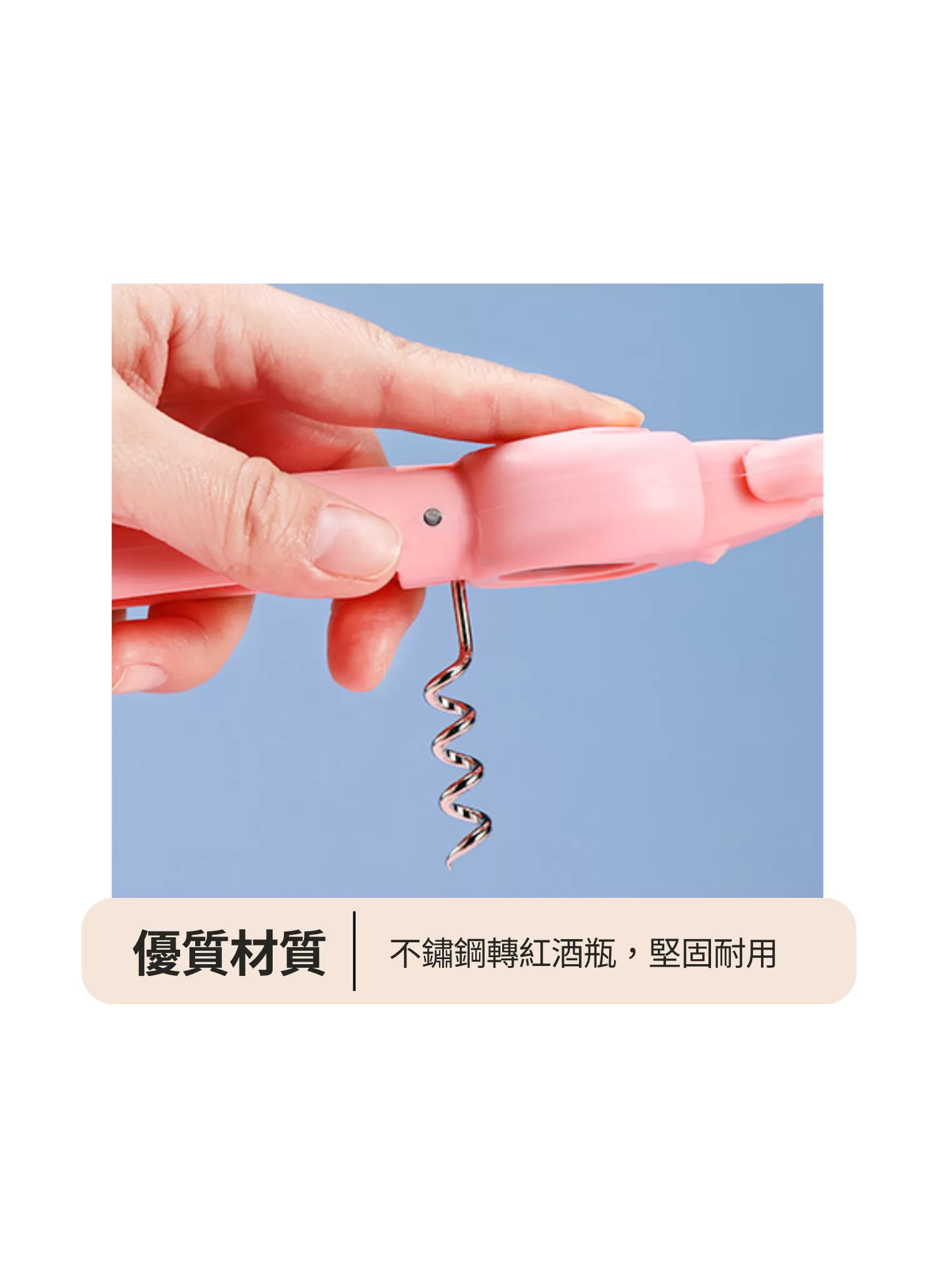 【客製禮贈品】熊熊造型多功能開瓶器,實際價格以報價為主,U61490005,【客製禮贈品】熊熊造型多功能開瓶器,商品規格,客製禮贈品專區